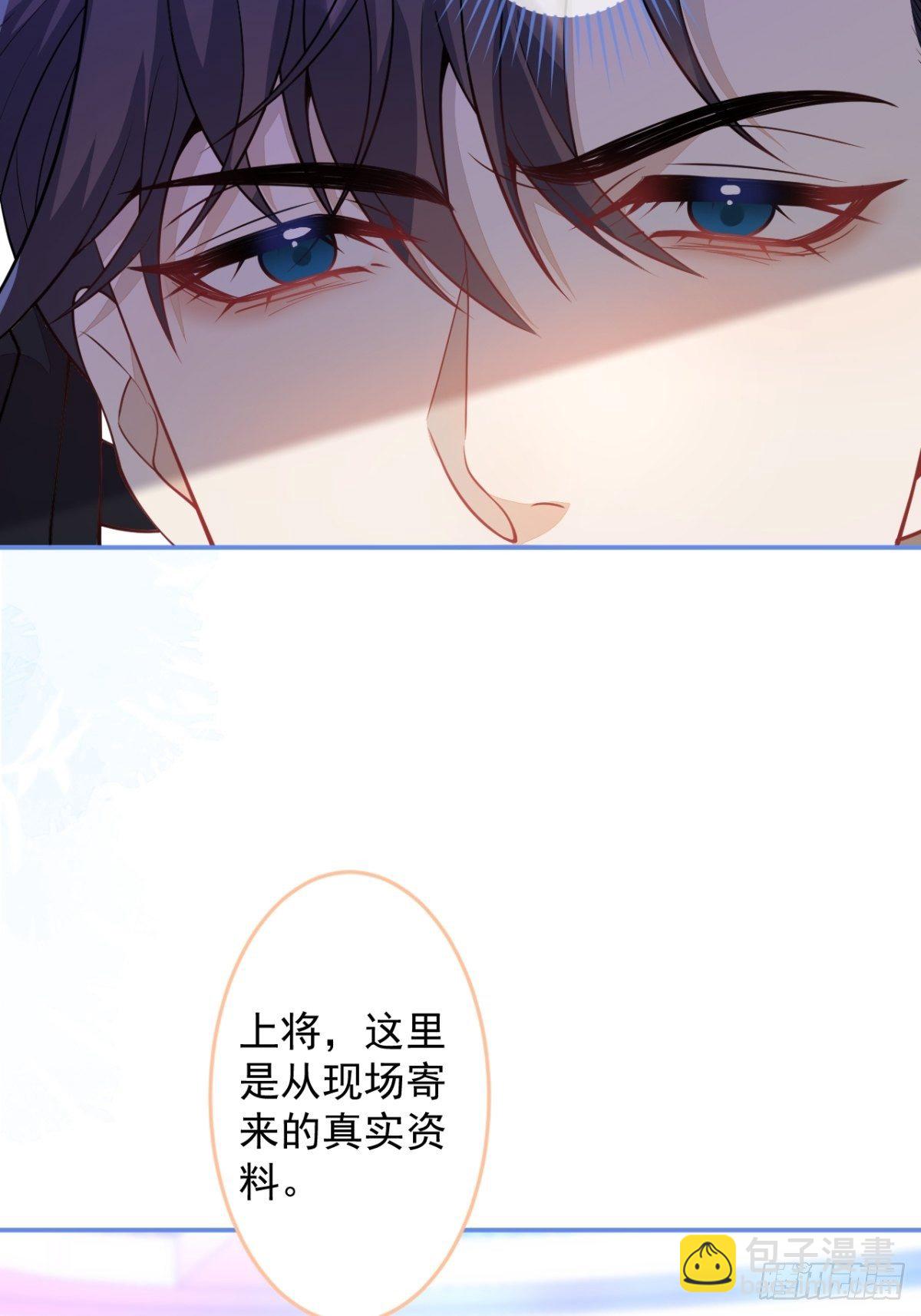 47-夏洛特的计划(1/2)-第48话