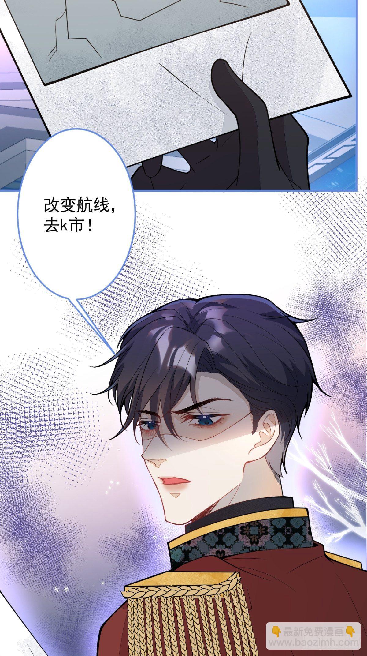 47-夏洛特的计划(1/2)-第48话