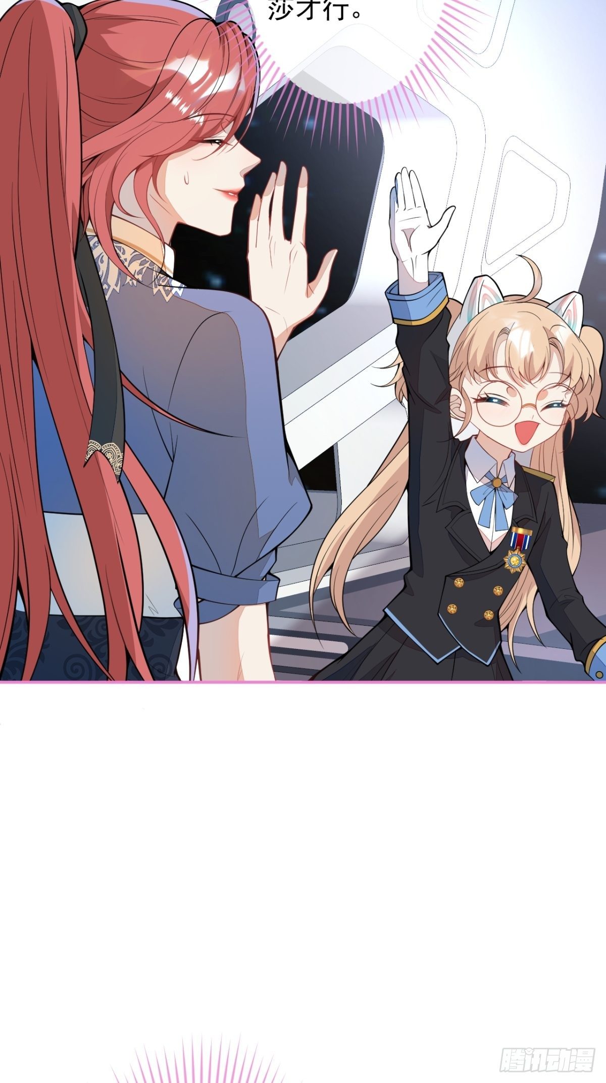 47-夏洛特的计划(1/2)-第48话