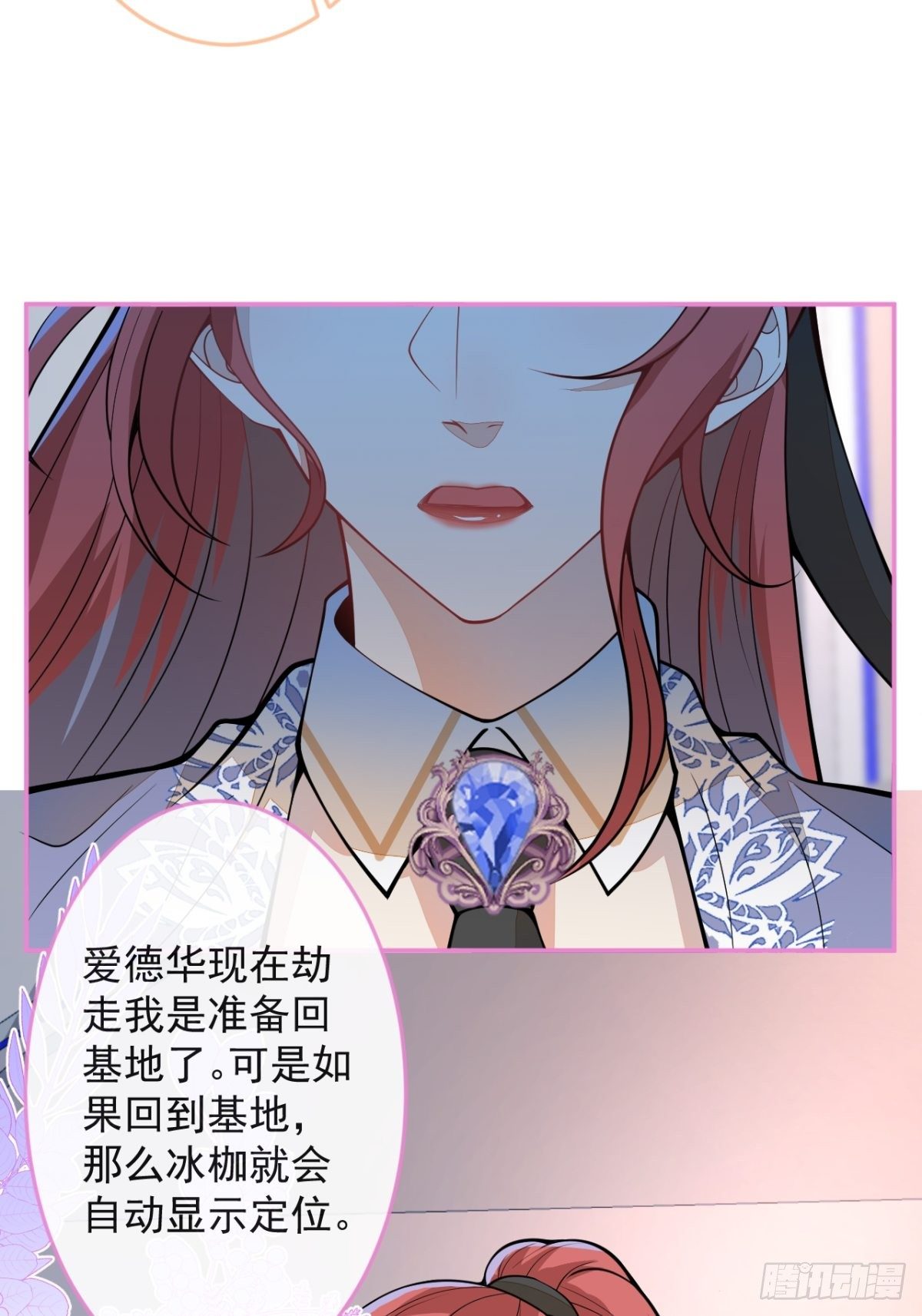 47-夏洛特的计划(1/2)-第48话