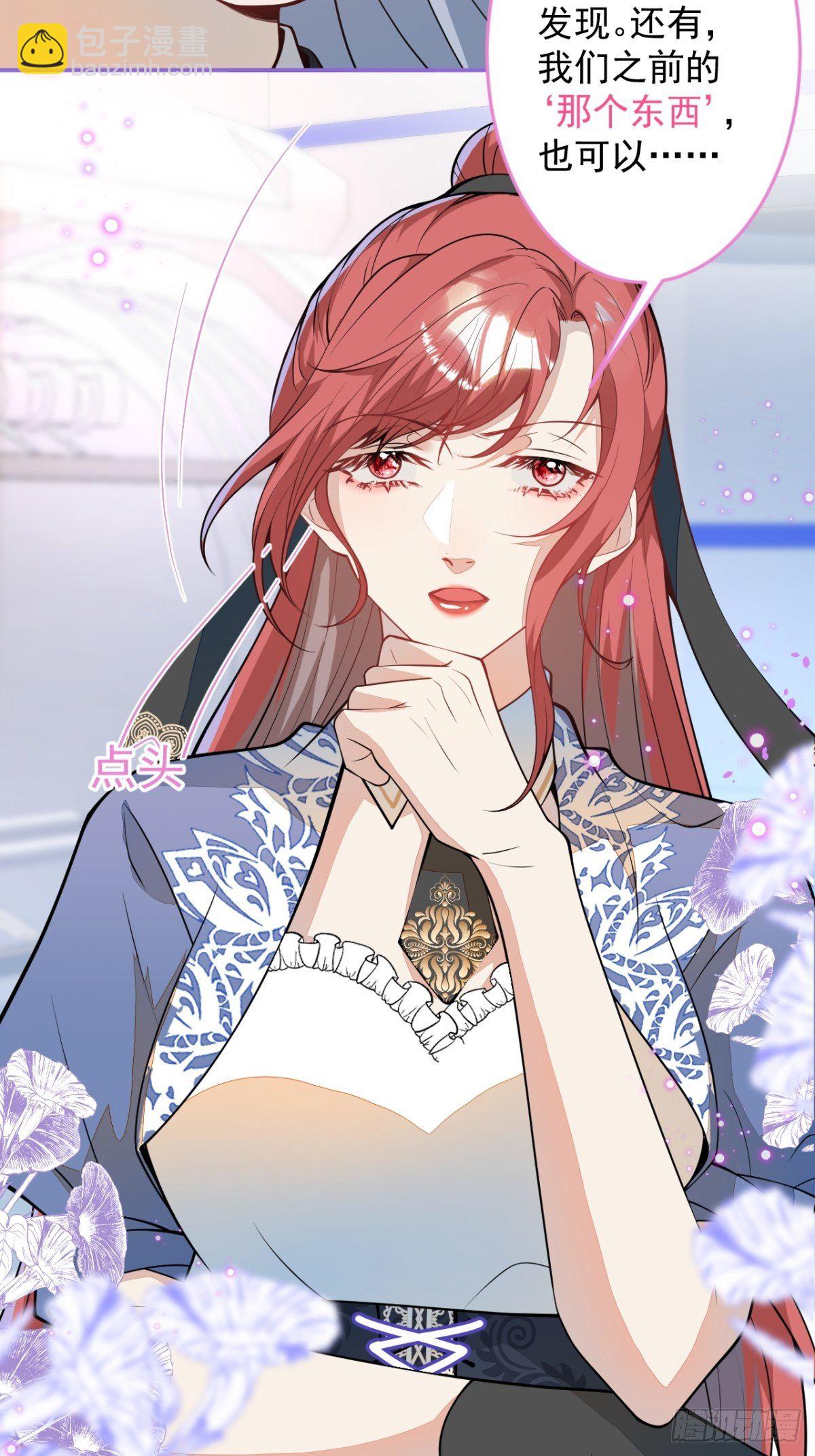 47-夏洛特的计划(1/2)-第48话