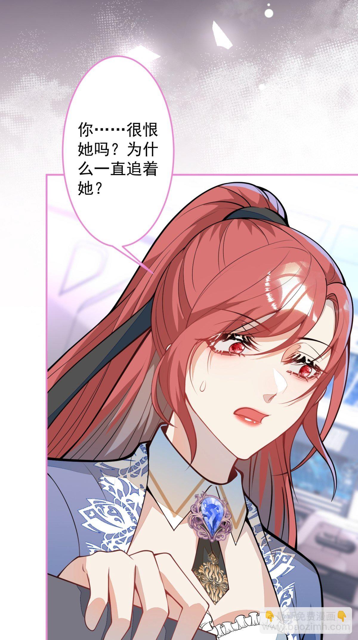 47-夏洛特的计划(1/2)-第48话