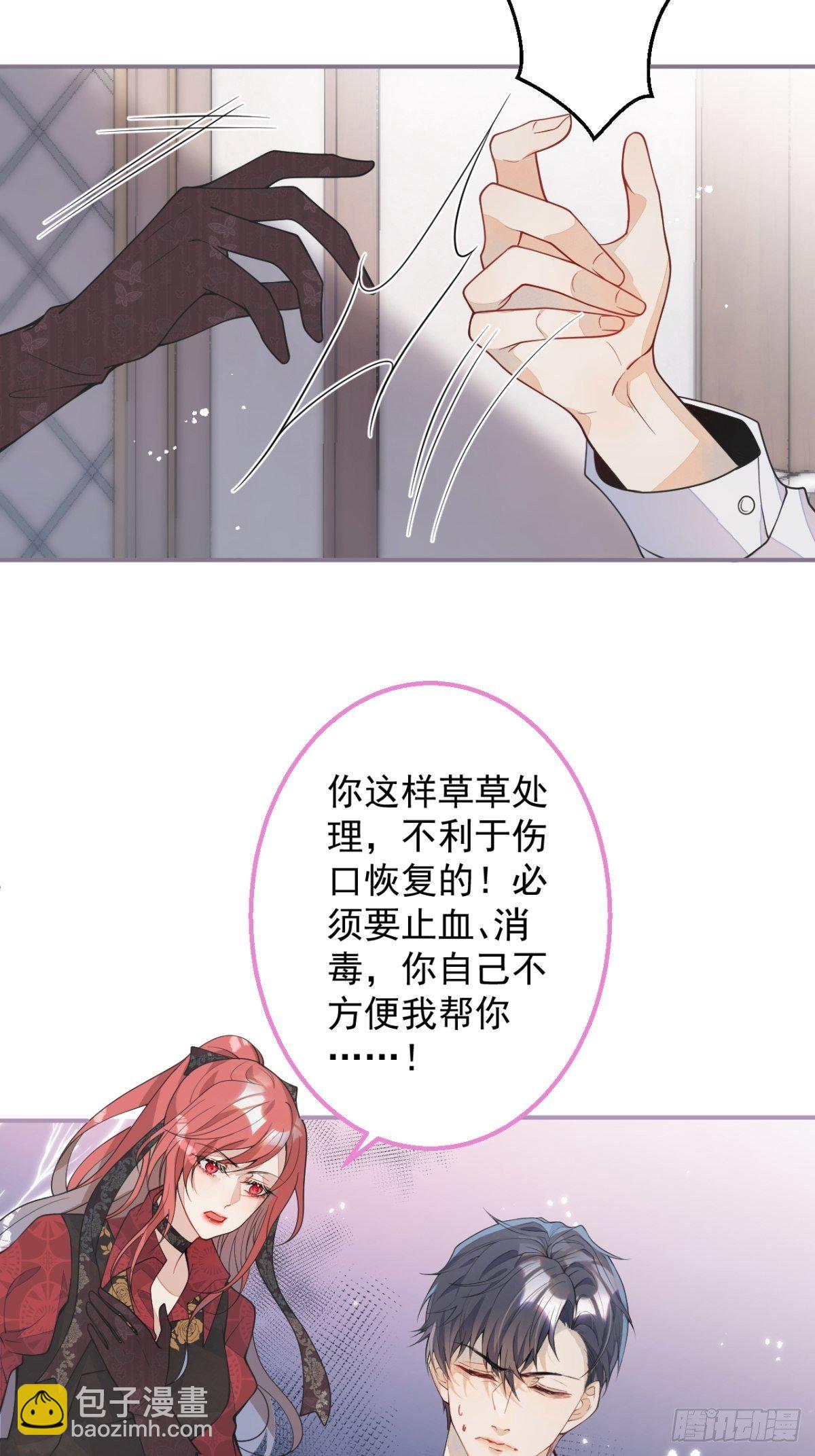 4-要是不长大就好了(1/2)-第6话