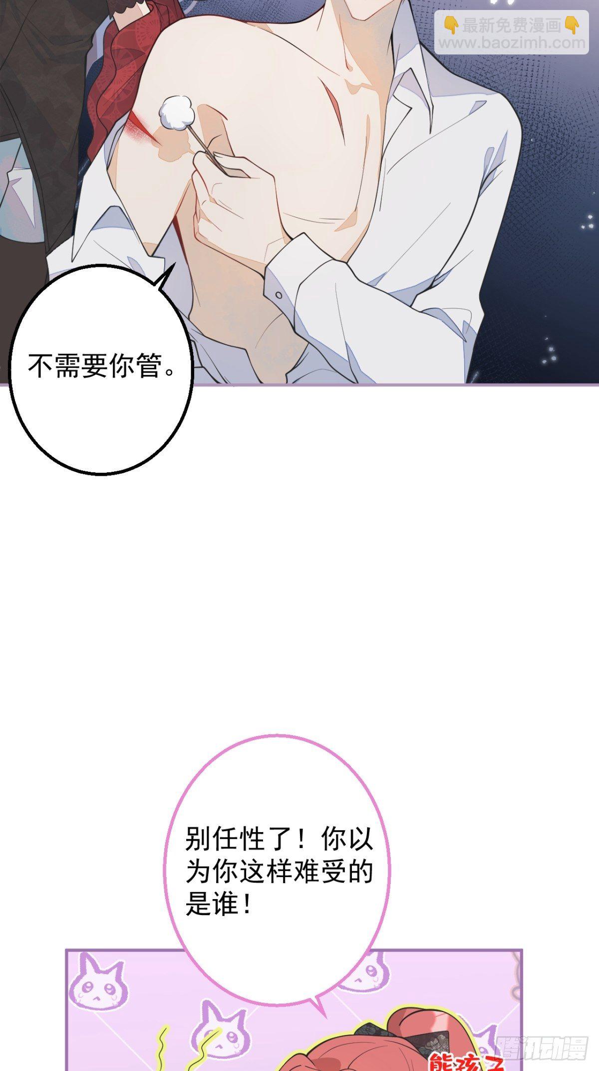 4-要是不长大就好了(1/2)-第6话