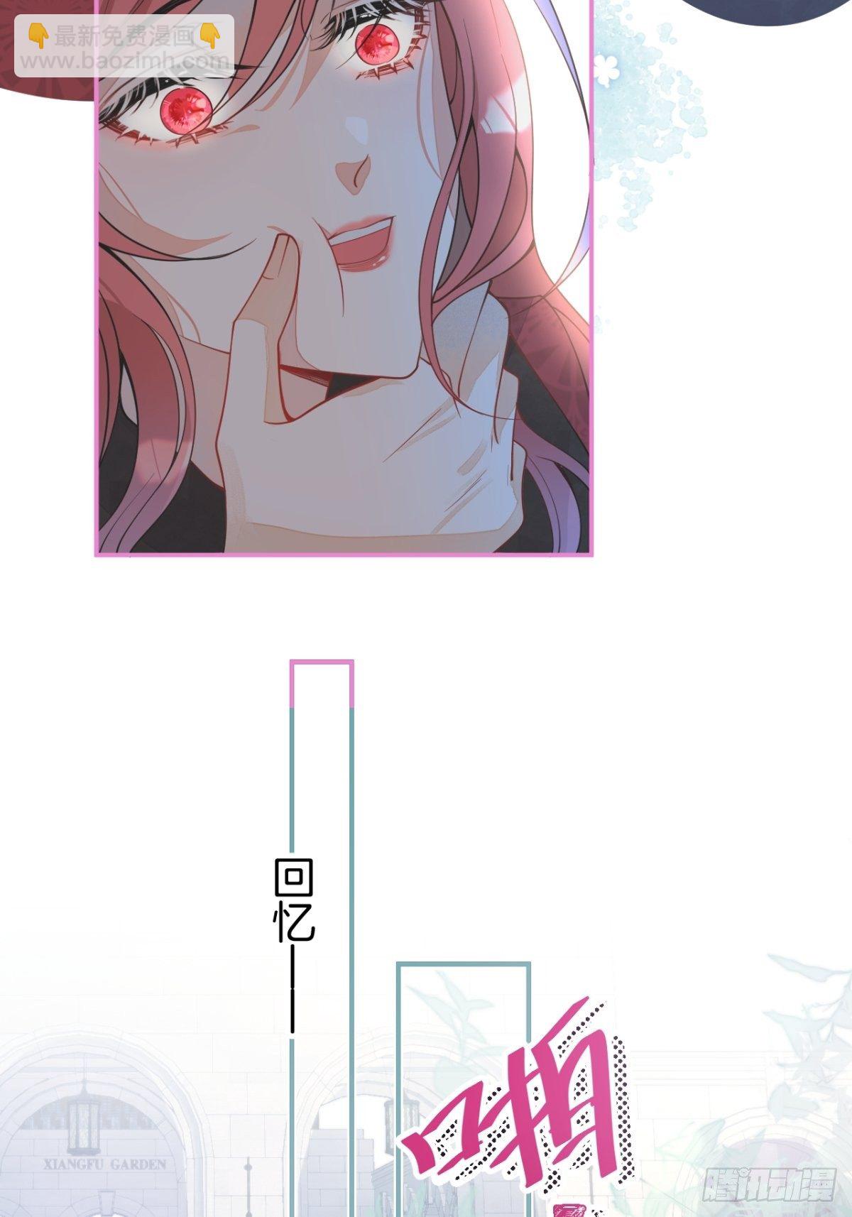 4-要是不长大就好了(1/2)-第6话