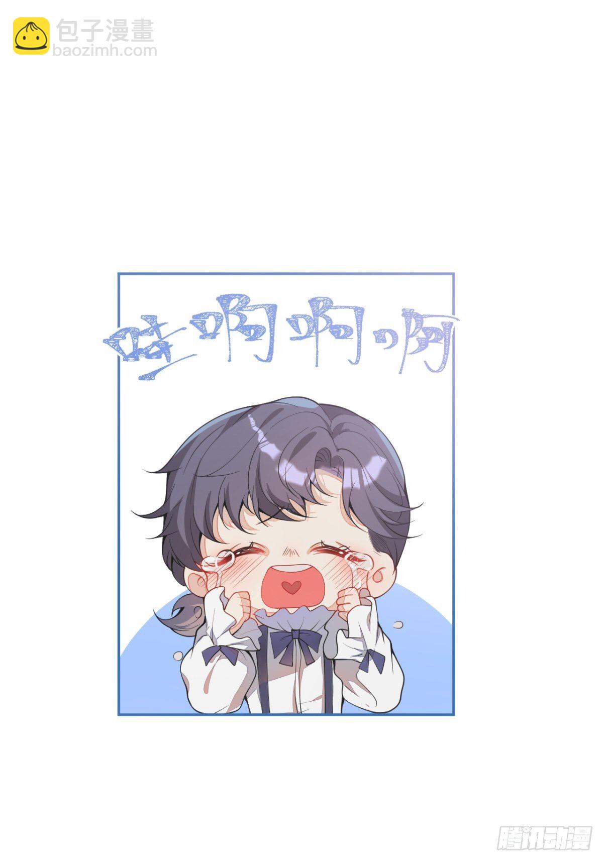 4-要是不长大就好了(1/2)-第6话