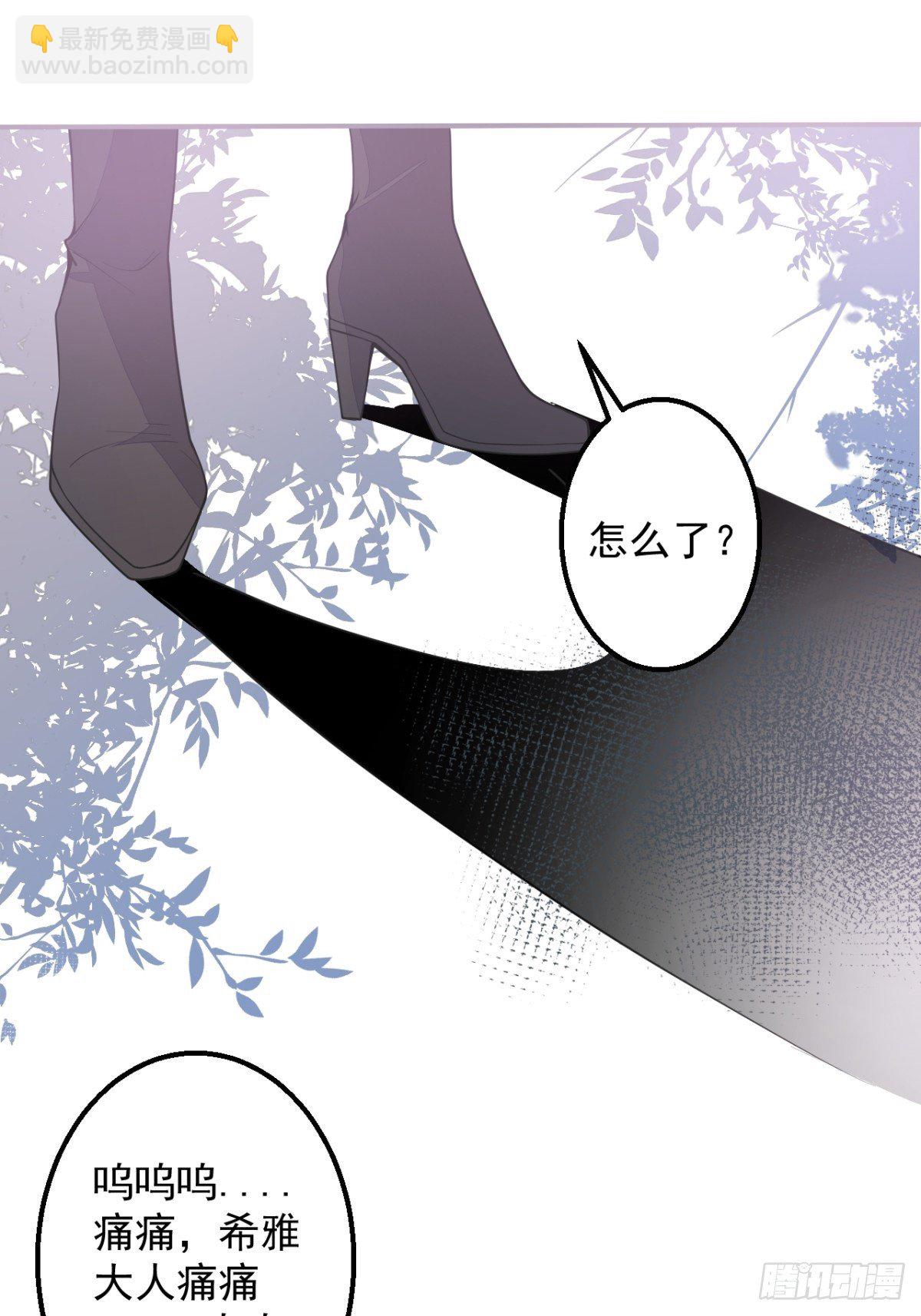 4-要是不长大就好了(1/2)-第6话