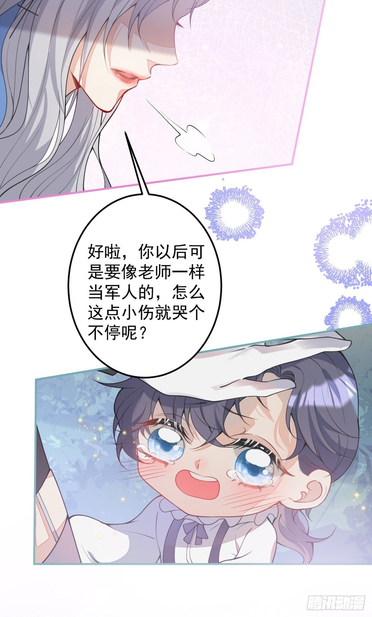 4-要是不长大就好了(1/2)-第6话