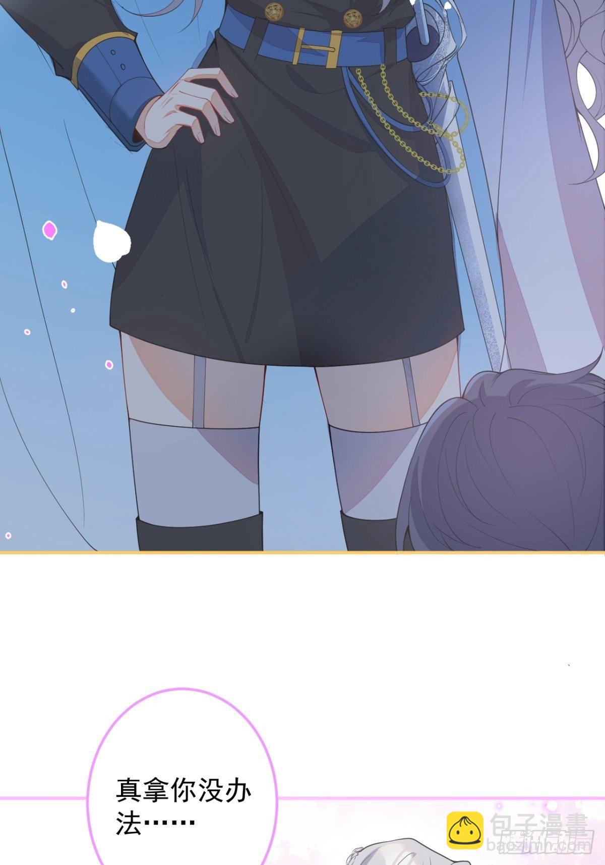 4-要是不长大就好了(1/2)-第6话