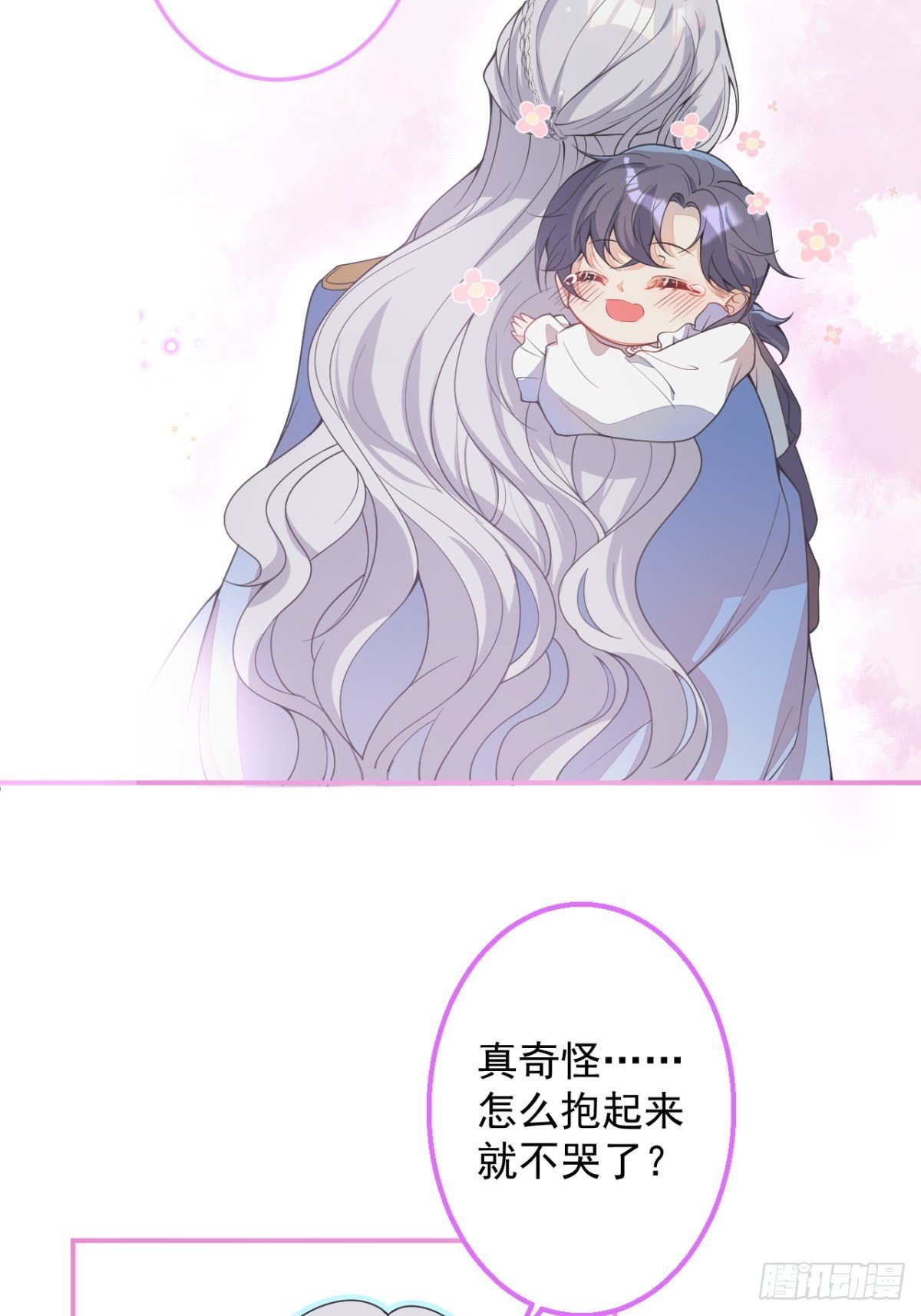 4-要是不长大就好了(1/2)-第6话