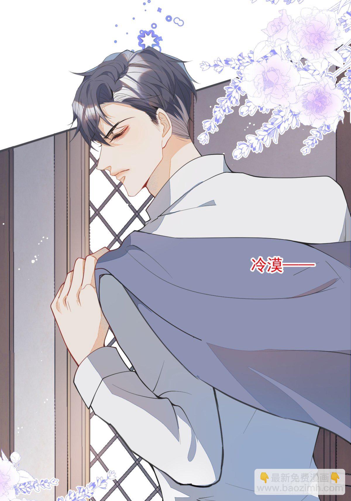 4-要是不长大就好了(1/2)-第6话