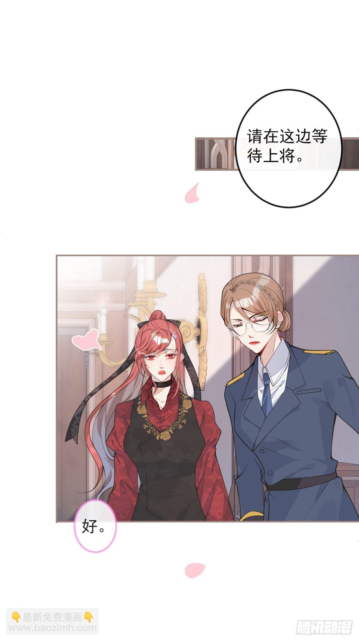 4-要是不长大就好了(1/2)-第6话