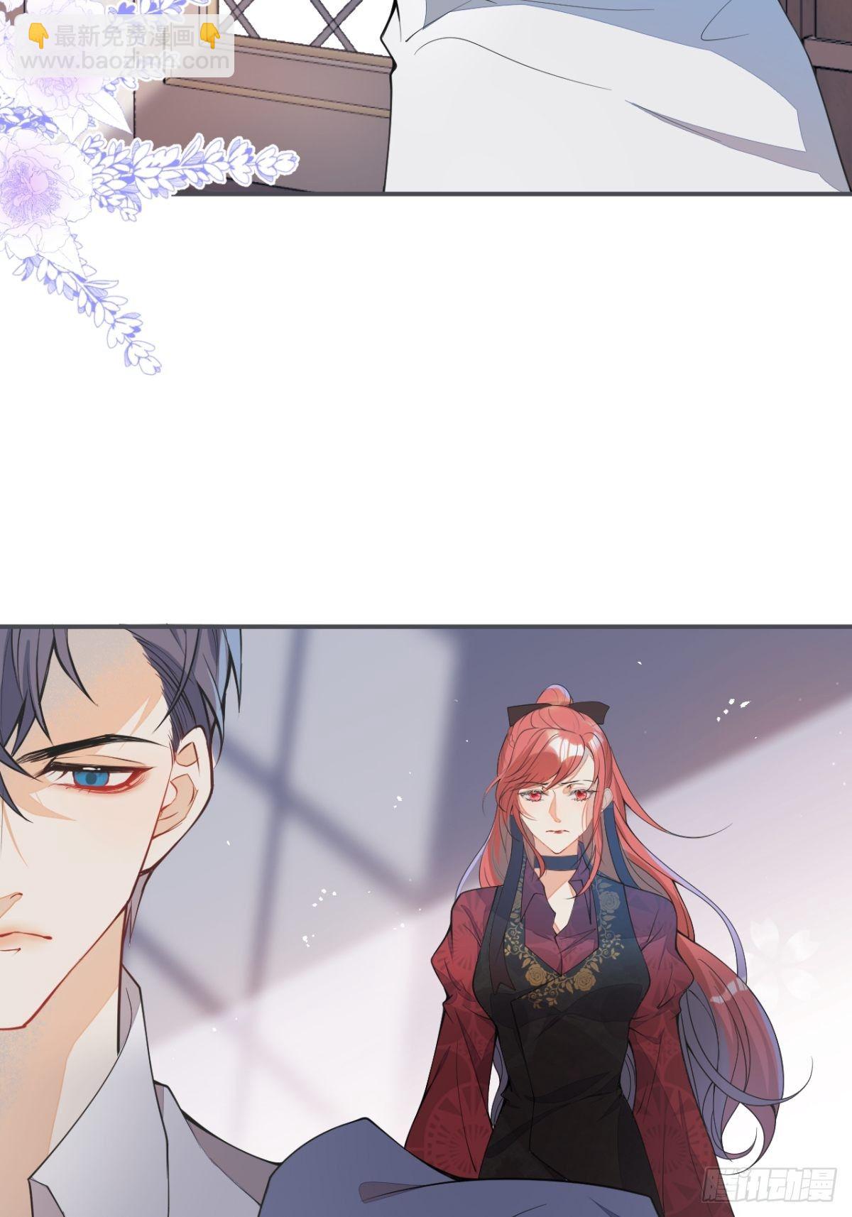 4-要是不长大就好了(1/2)-第6话