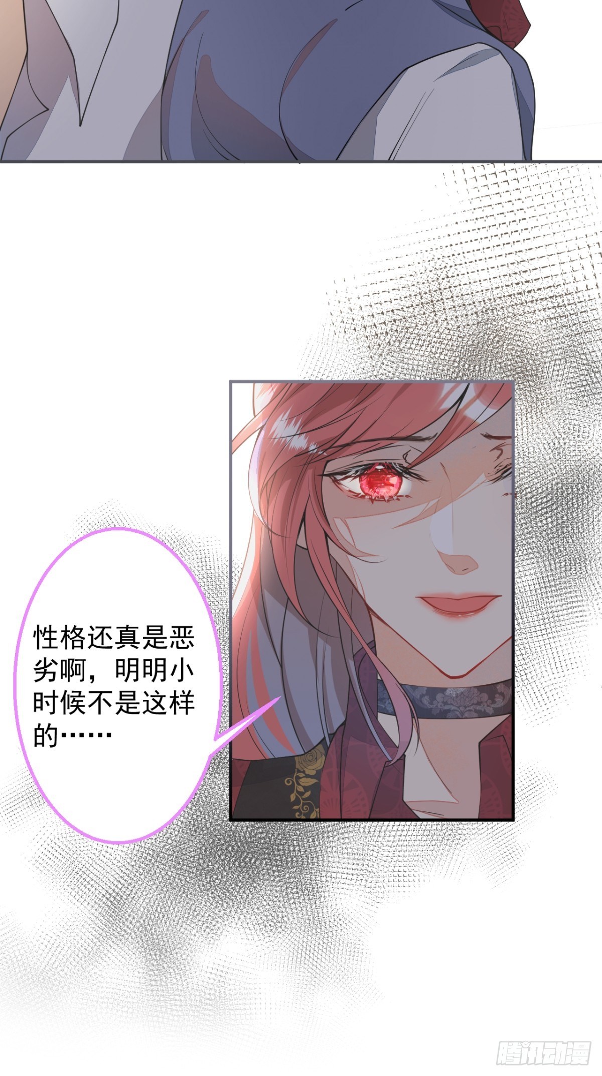 4-要是不长大就好了(1/2)-第6话