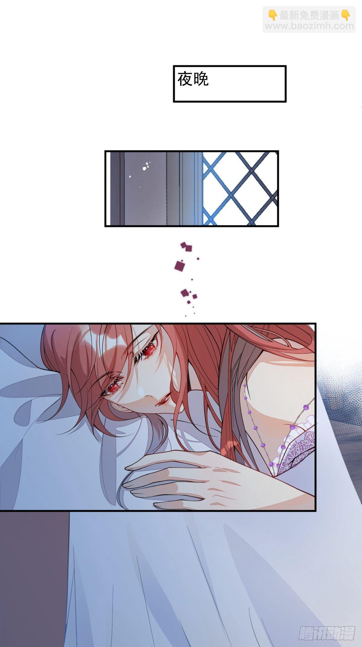 4-要是不长大就好了(1/2)-第6话