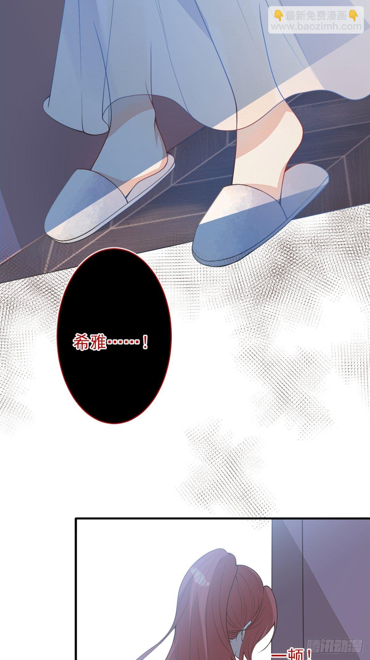 4-要是不长大就好了(1/2)-第6话