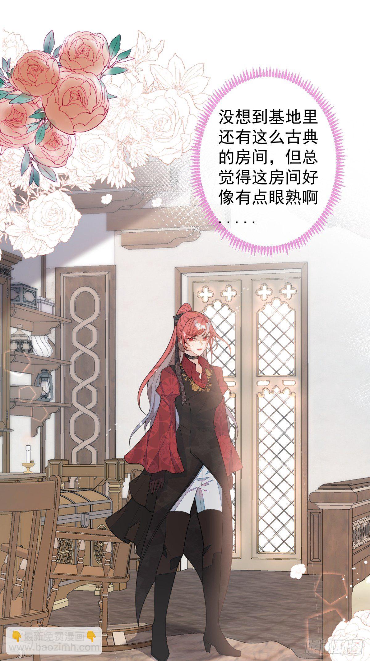 4-要是不长大就好了(1/2)-第6话