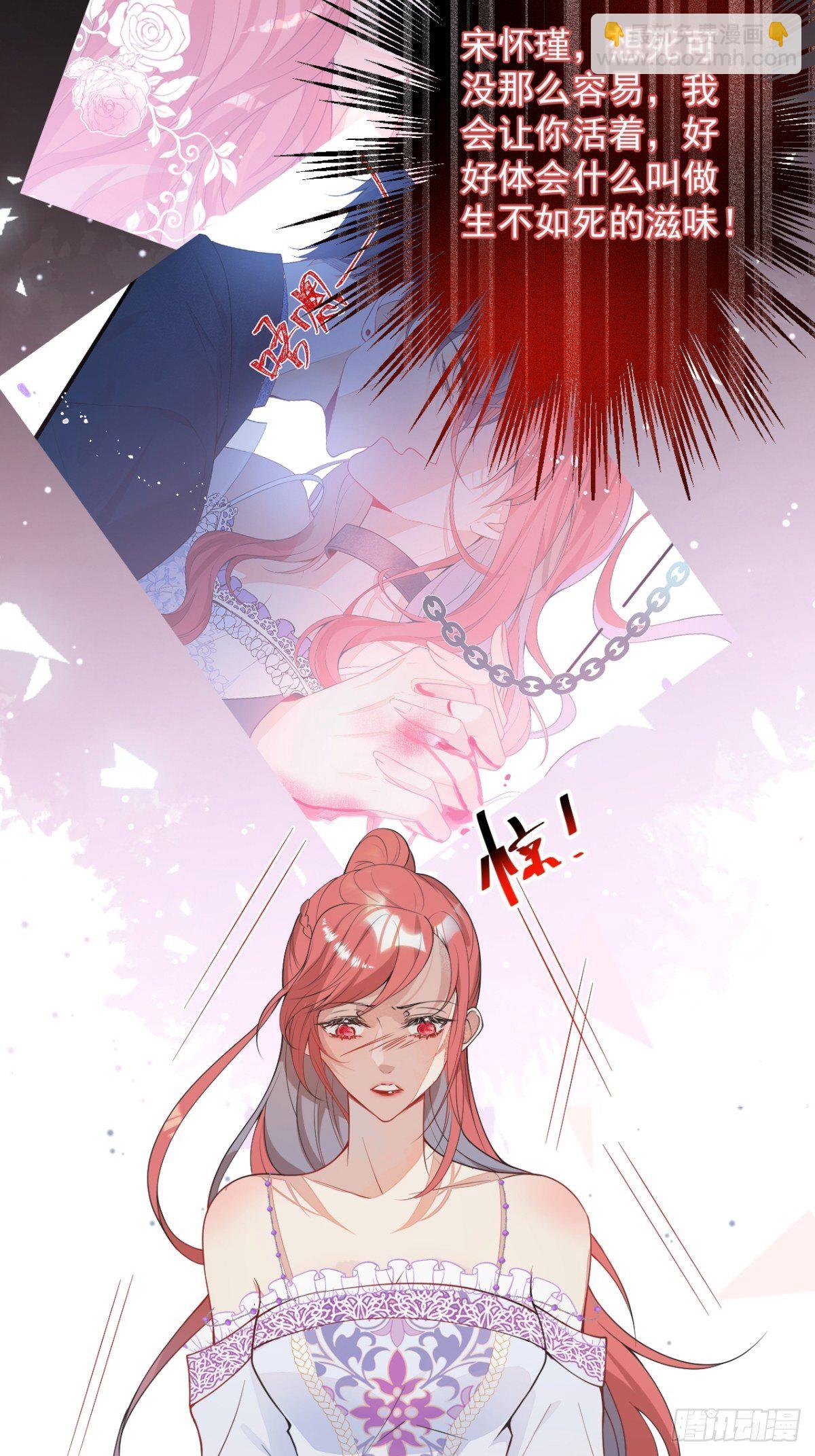 4-要是不长大就好了(1/2)-第6话