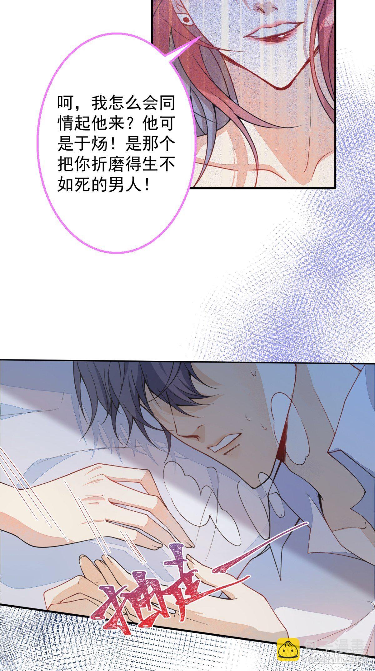 4-要是不长大就好了(1/2)-第6话