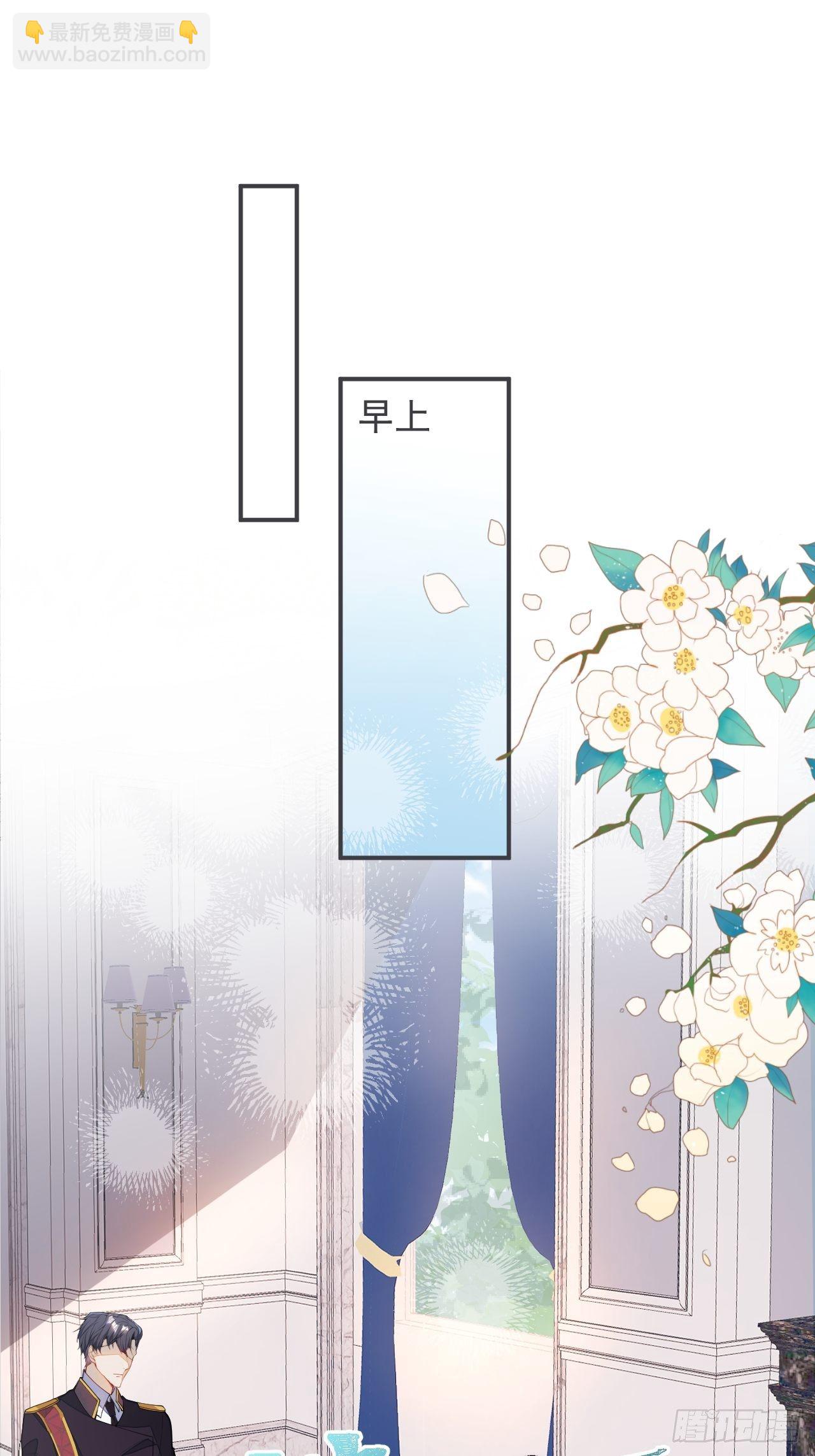 4-要是不长大就好了(1/2)-第6话