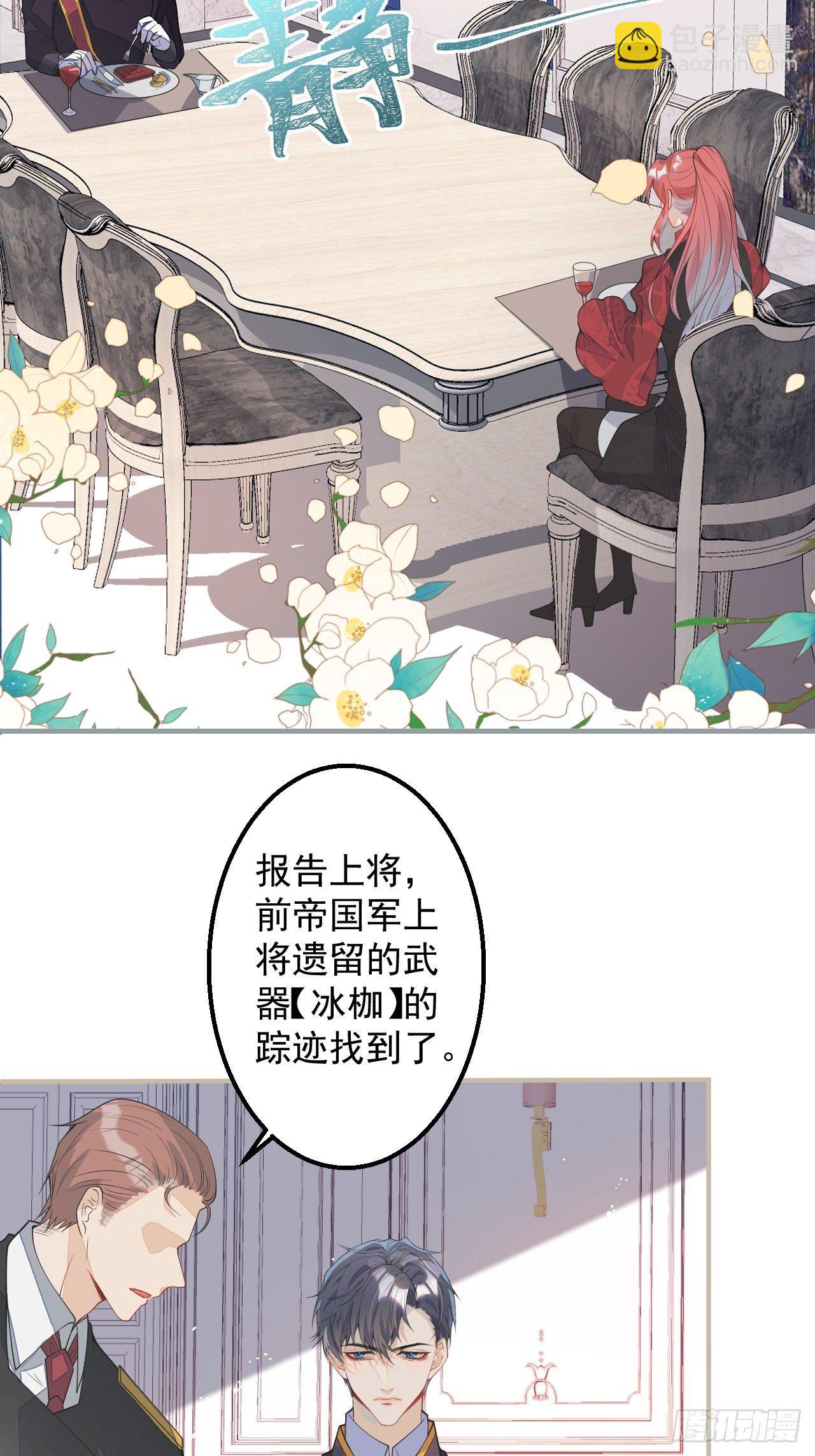 4-要是不长大就好了(1/2)-第6话