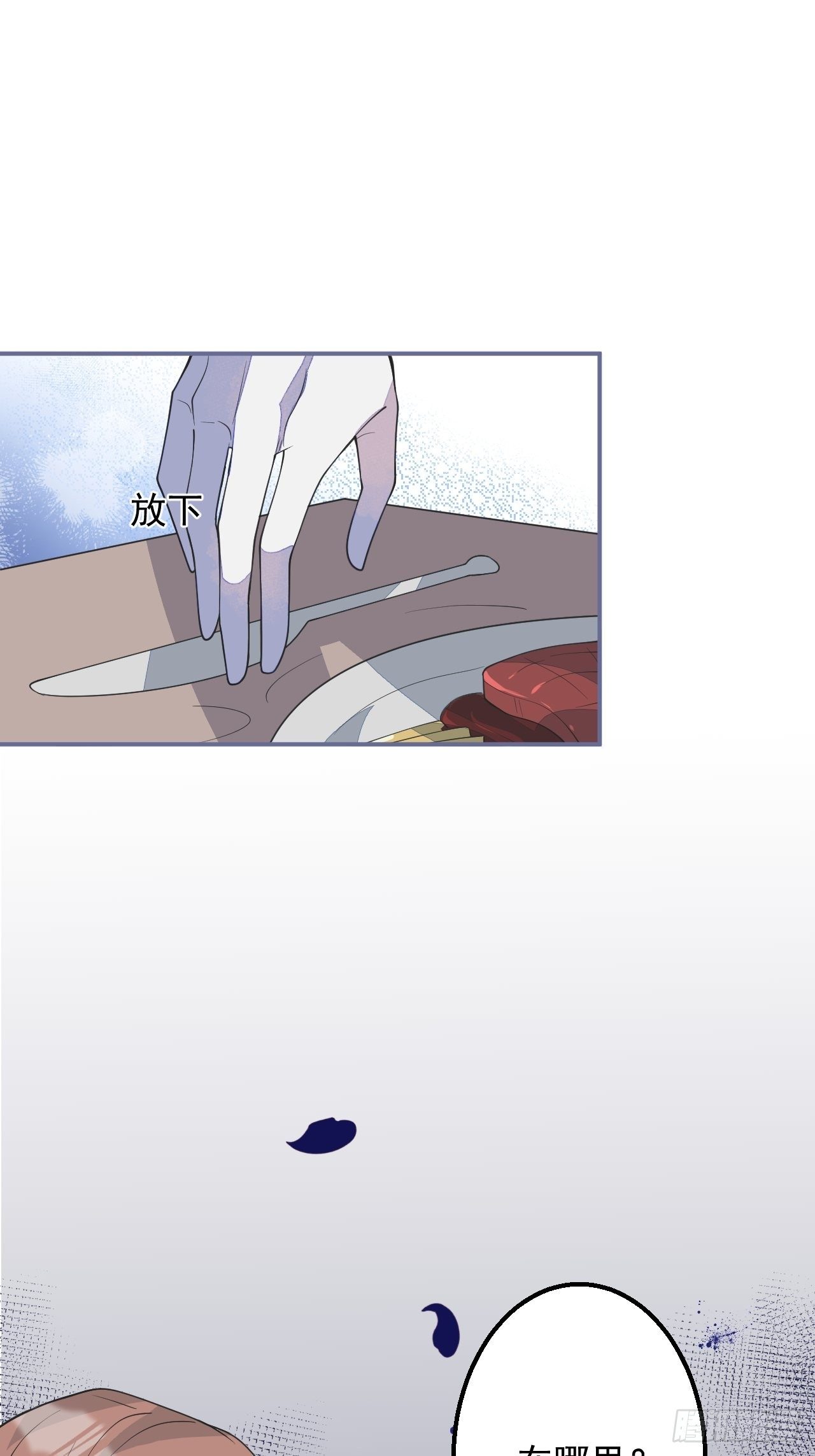 4-要是不长大就好了(1/2)-第6话