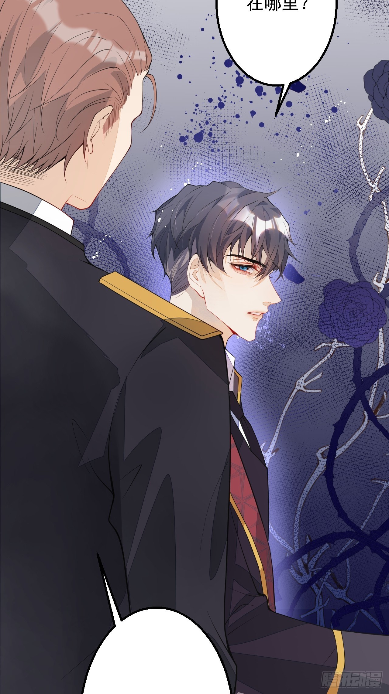 4-要是不长大就好了(1/2)-第6话