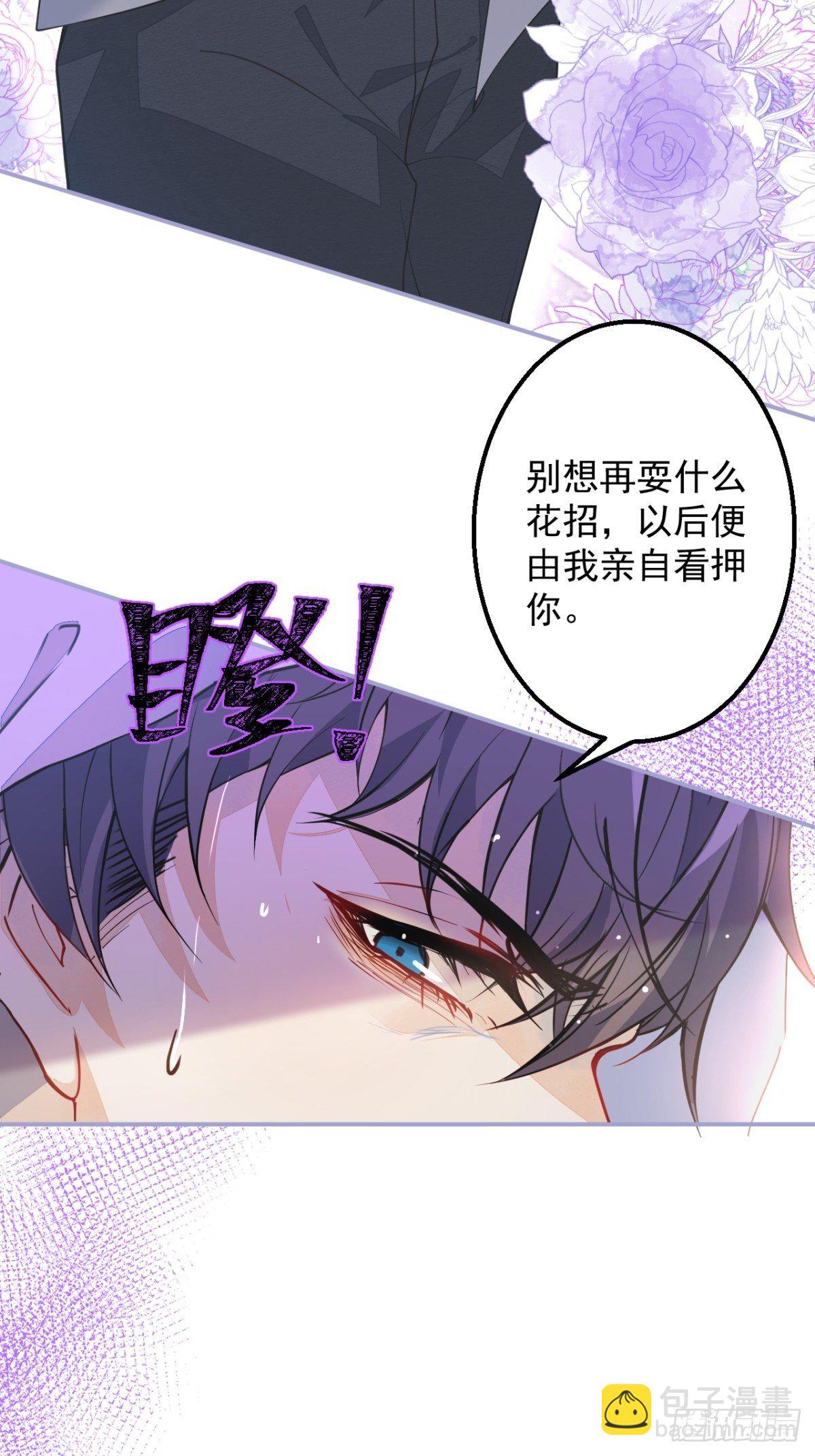 4-要是不长大就好了(1/2)-第6话