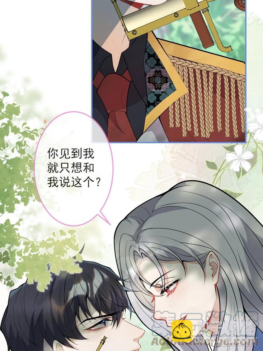 49-希雅(1/2)-第50话