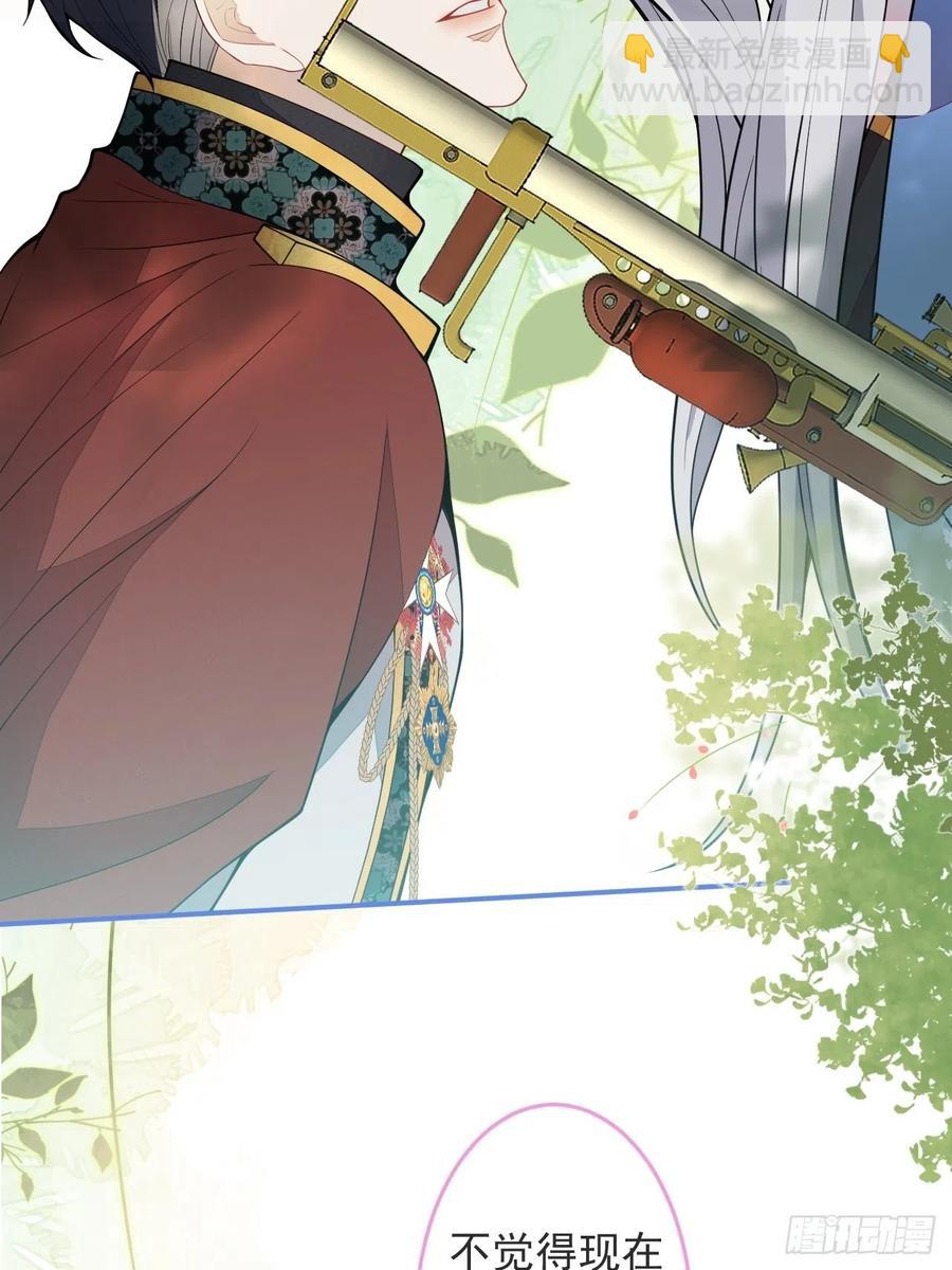 49-希雅(1/2)-第50话