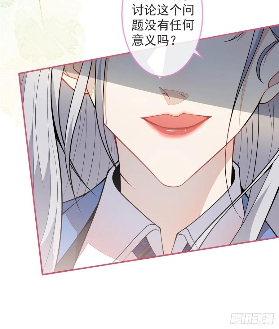 49-希雅(1/2)-第50话