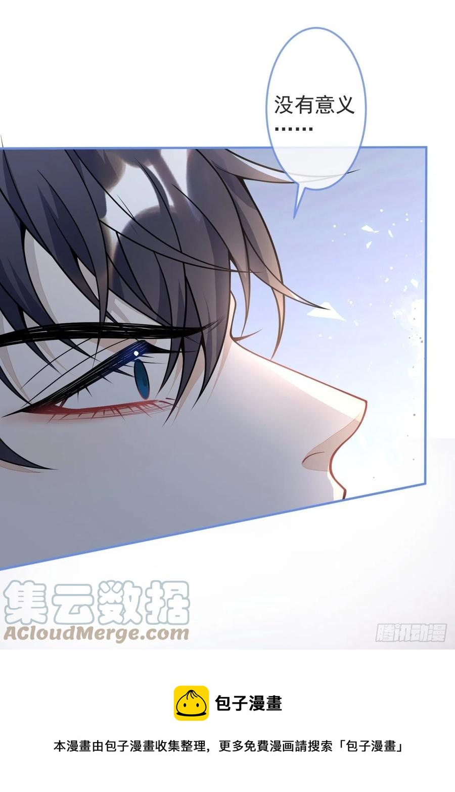 49-希雅(1/2)-第50话