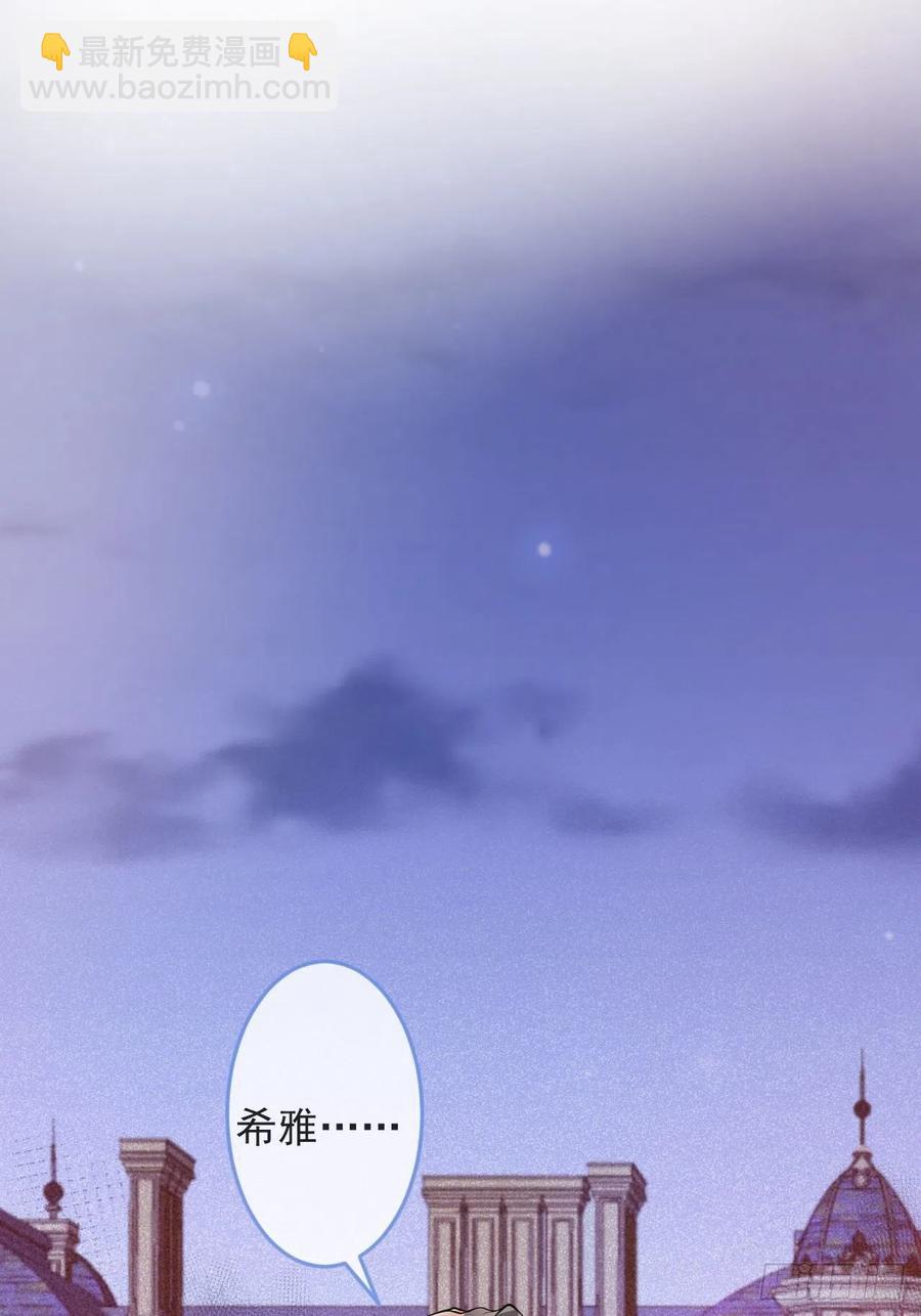 49-希雅(1/2)-第50话