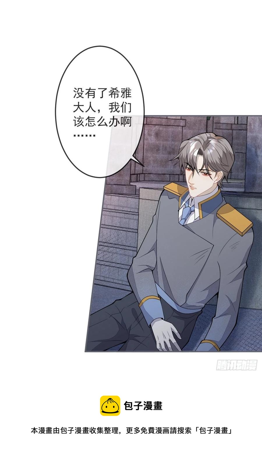 49-希雅(1/2)-第50话