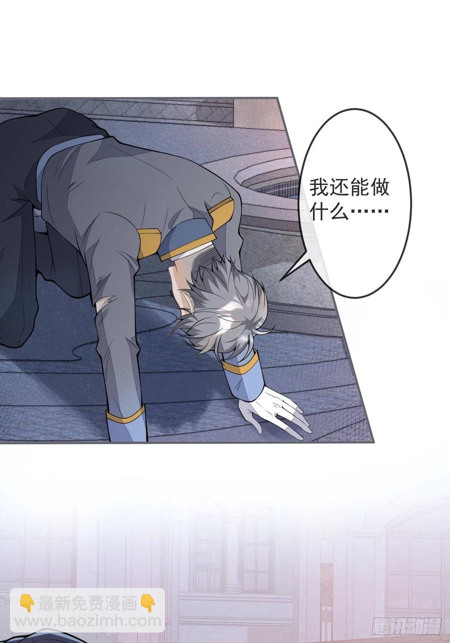 49-希雅(1/2)-第50话