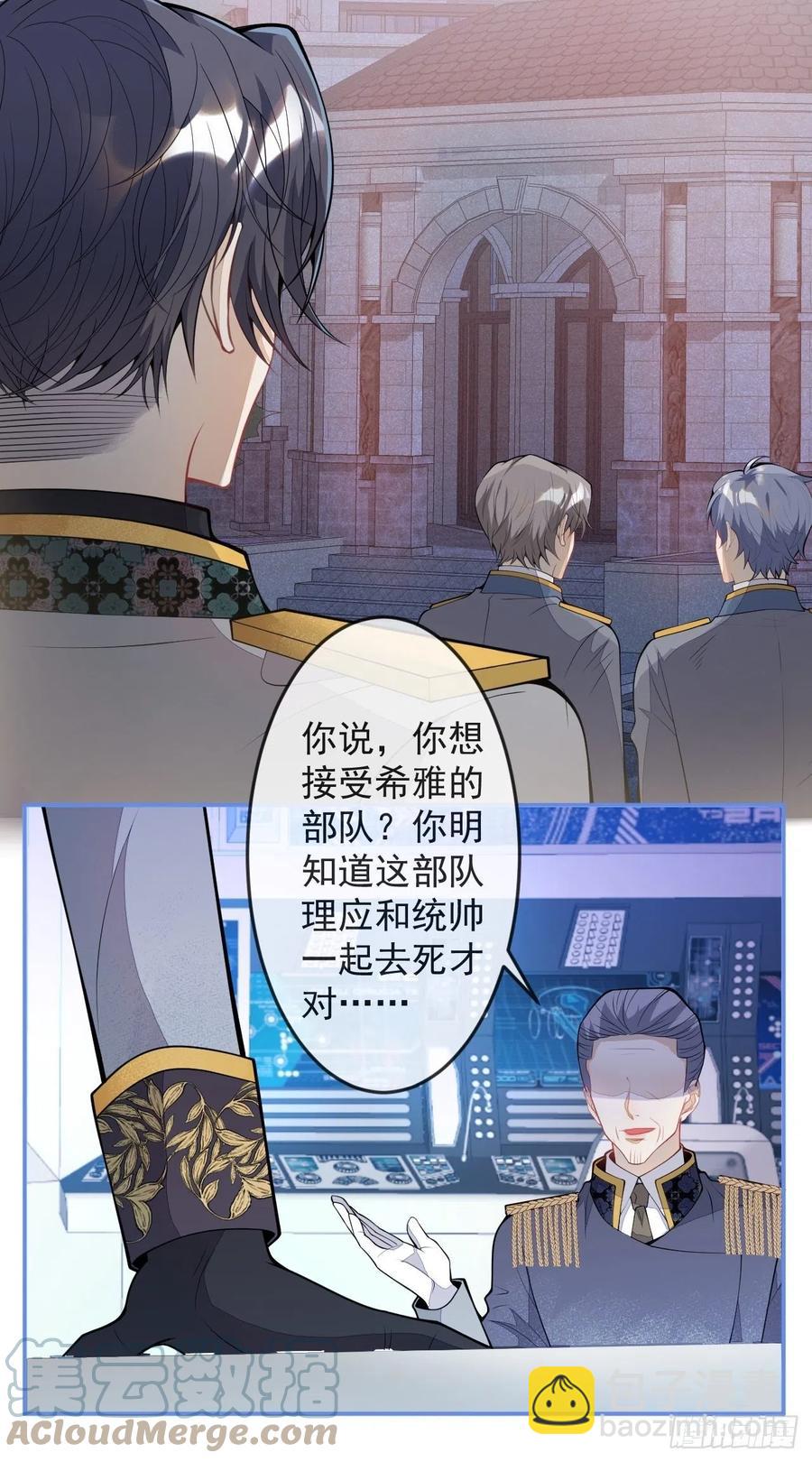 49-希雅(1/2)-第50话