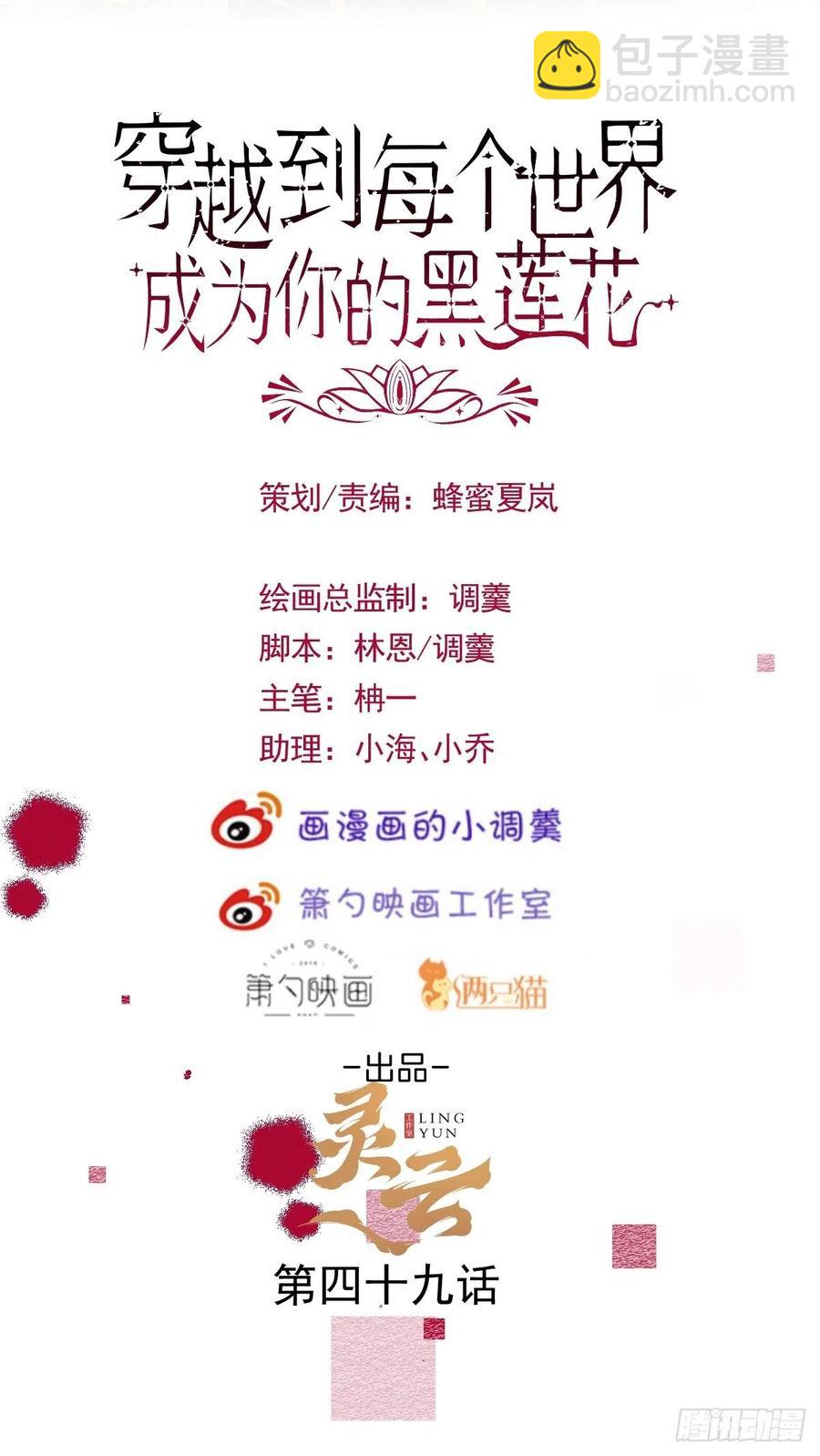 49-希雅(1/2)-第50话