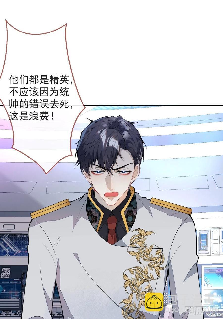 49-希雅(1/2)-第50话