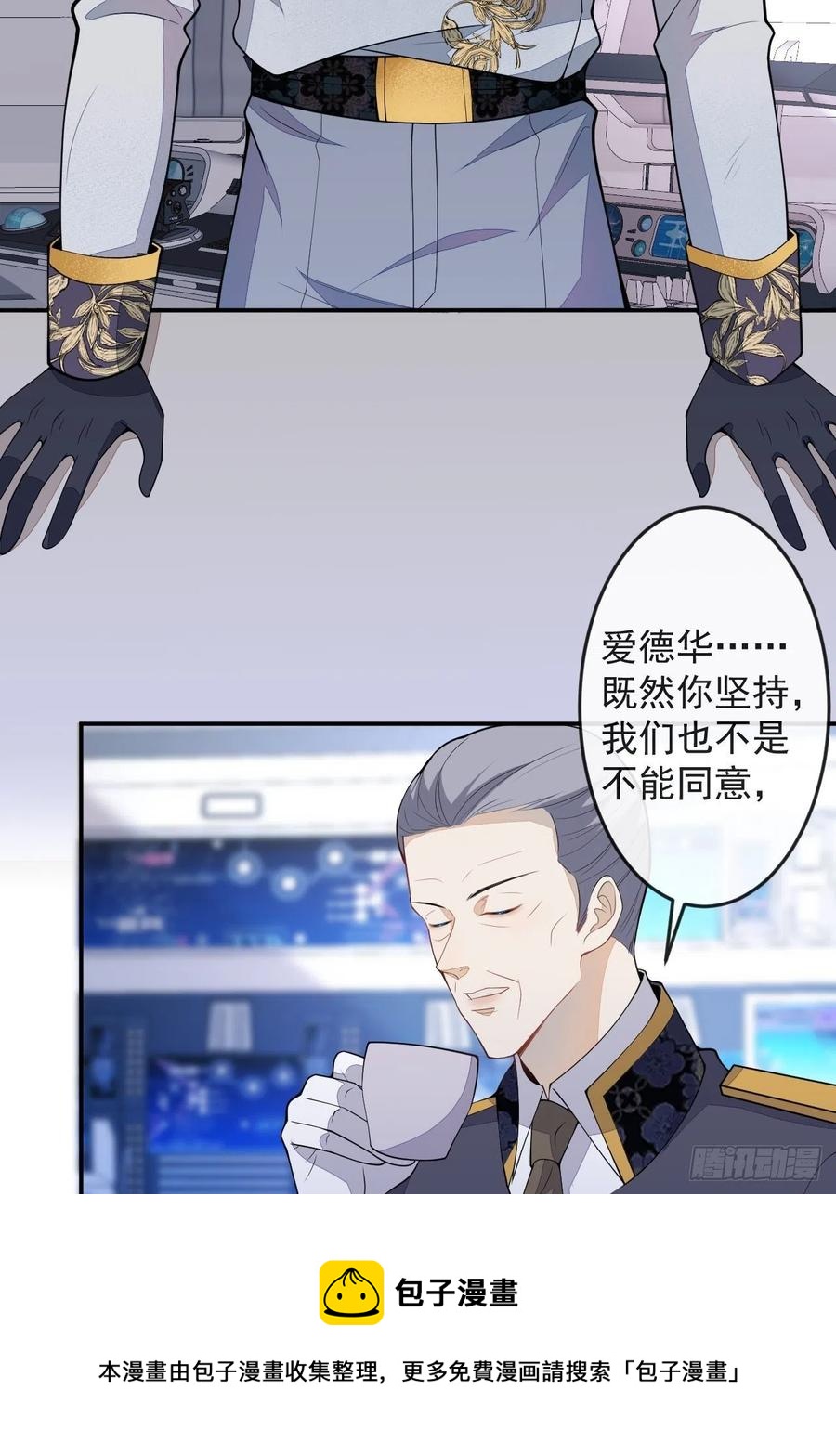 49-希雅(1/2)-第50话