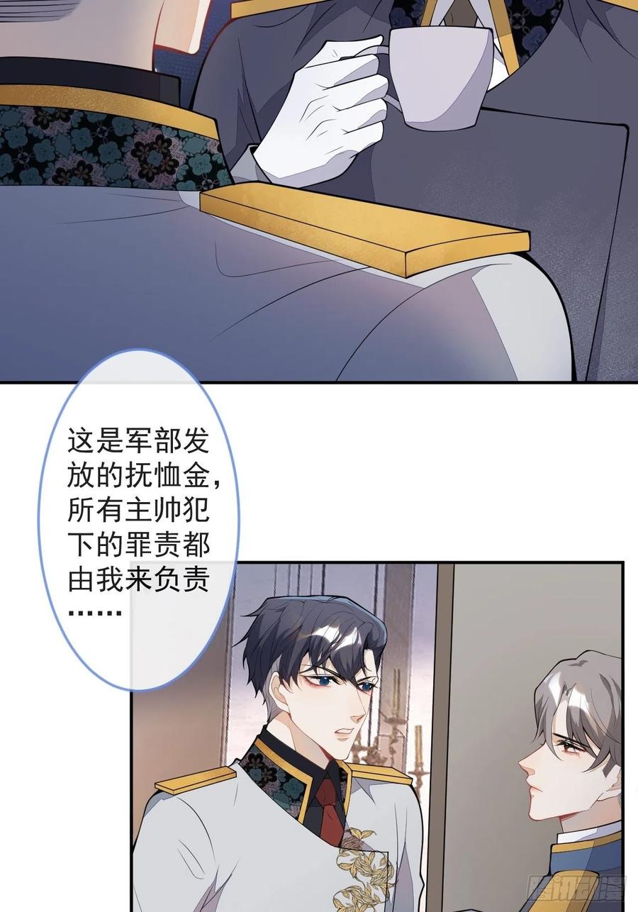 49-希雅(1/2)-第50话