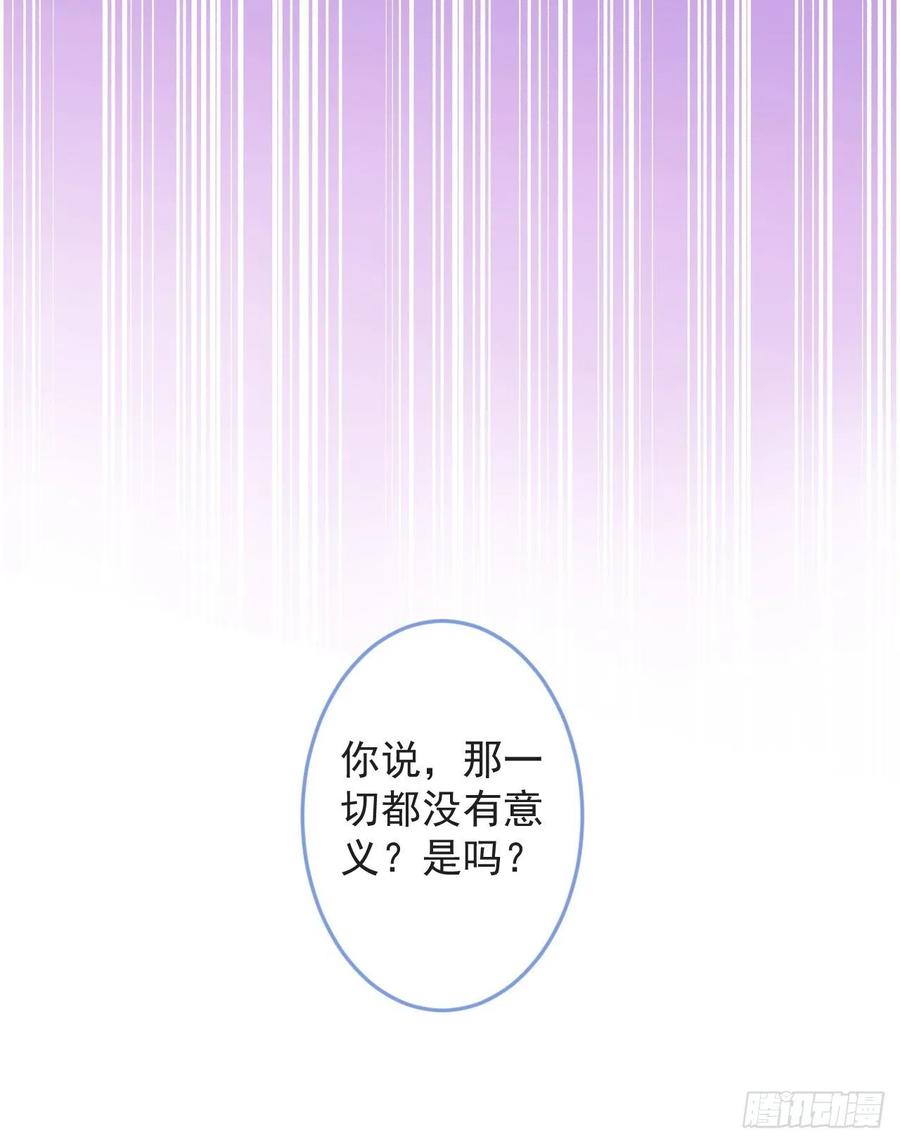 49-希雅(1/2)-第50话