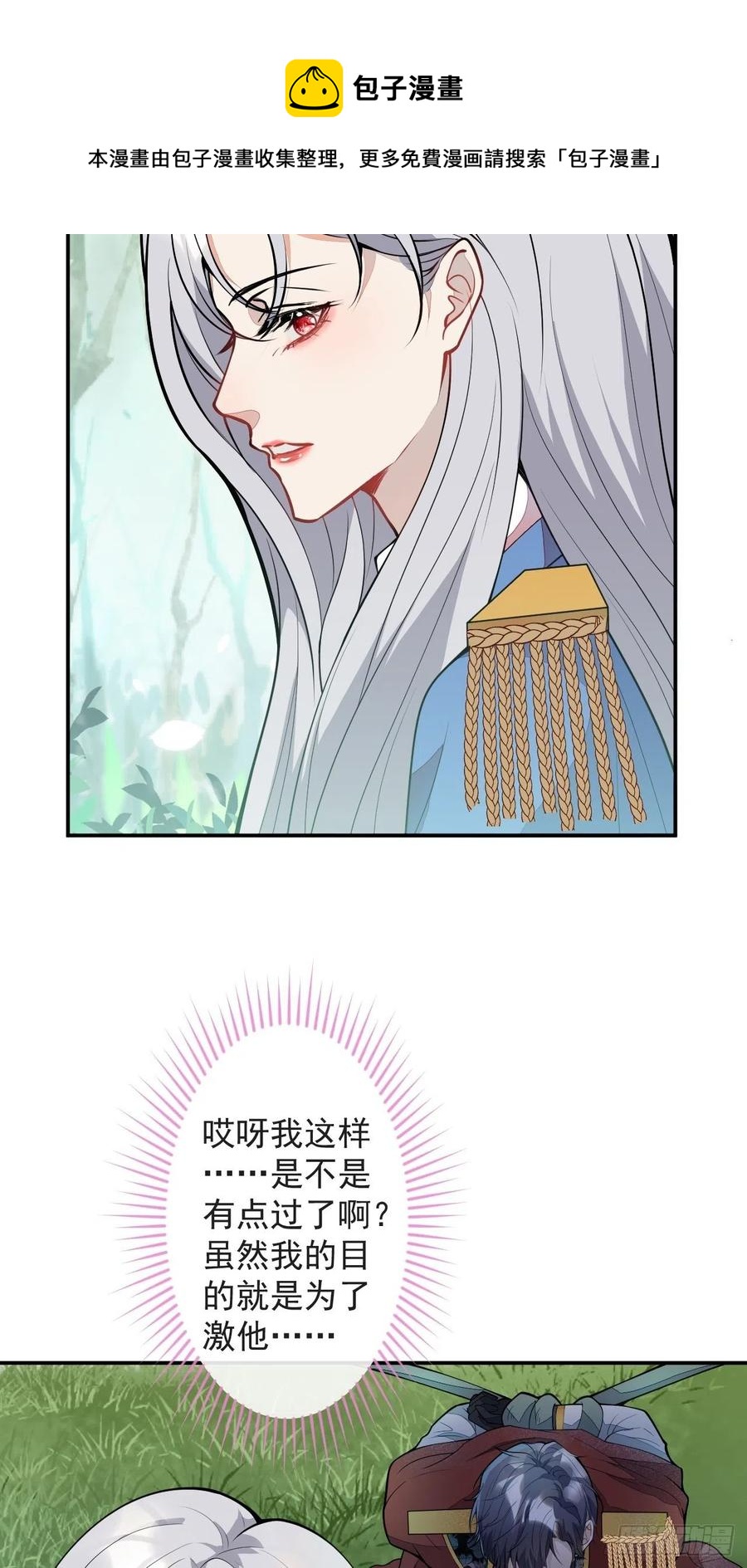 49-希雅(1/2)-第50话