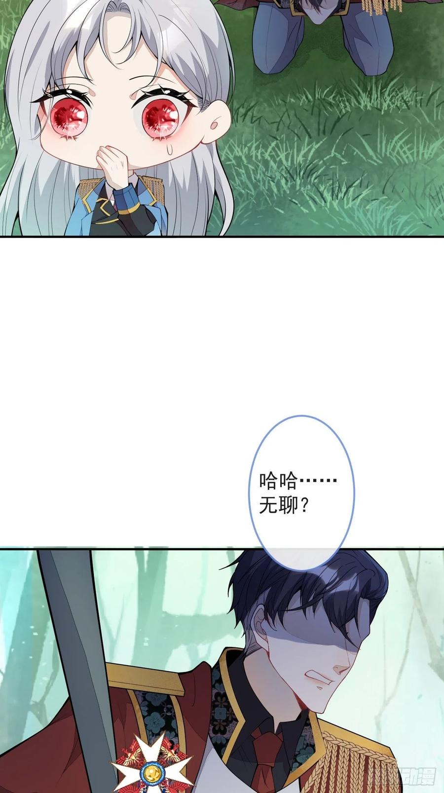 49-希雅(1/2)-第50话