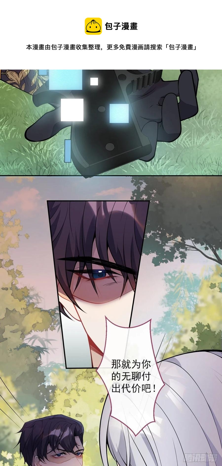 49-希雅(1/2)-第50话