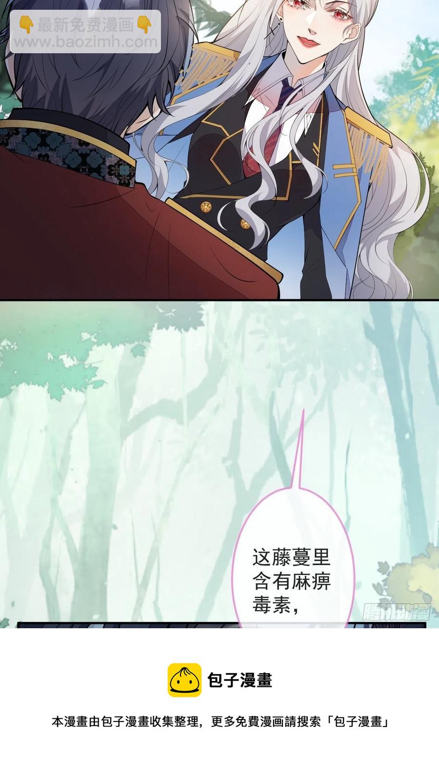 49-希雅(1/2)-第50话