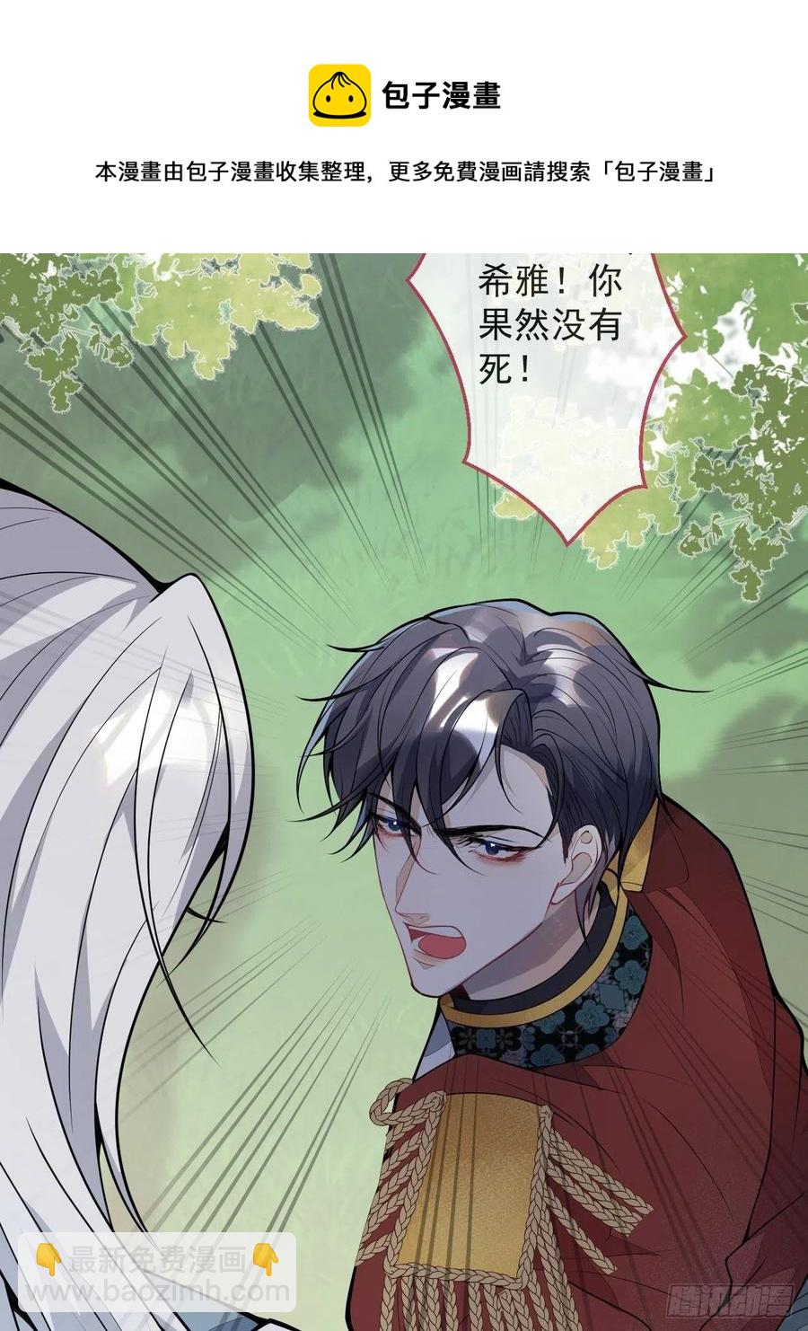 49-希雅(1/2)-第50话