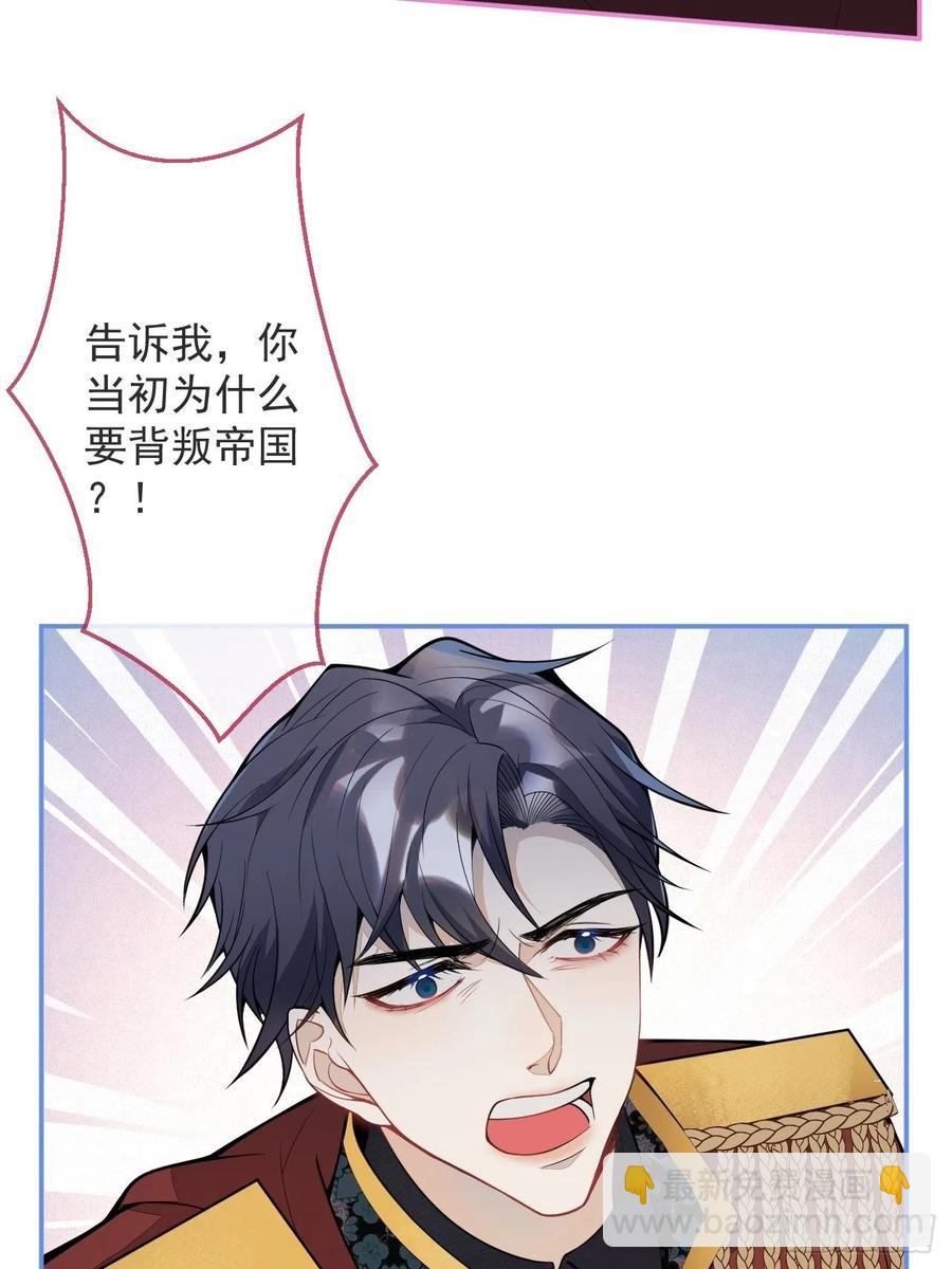 49-希雅(1/2)-第50话