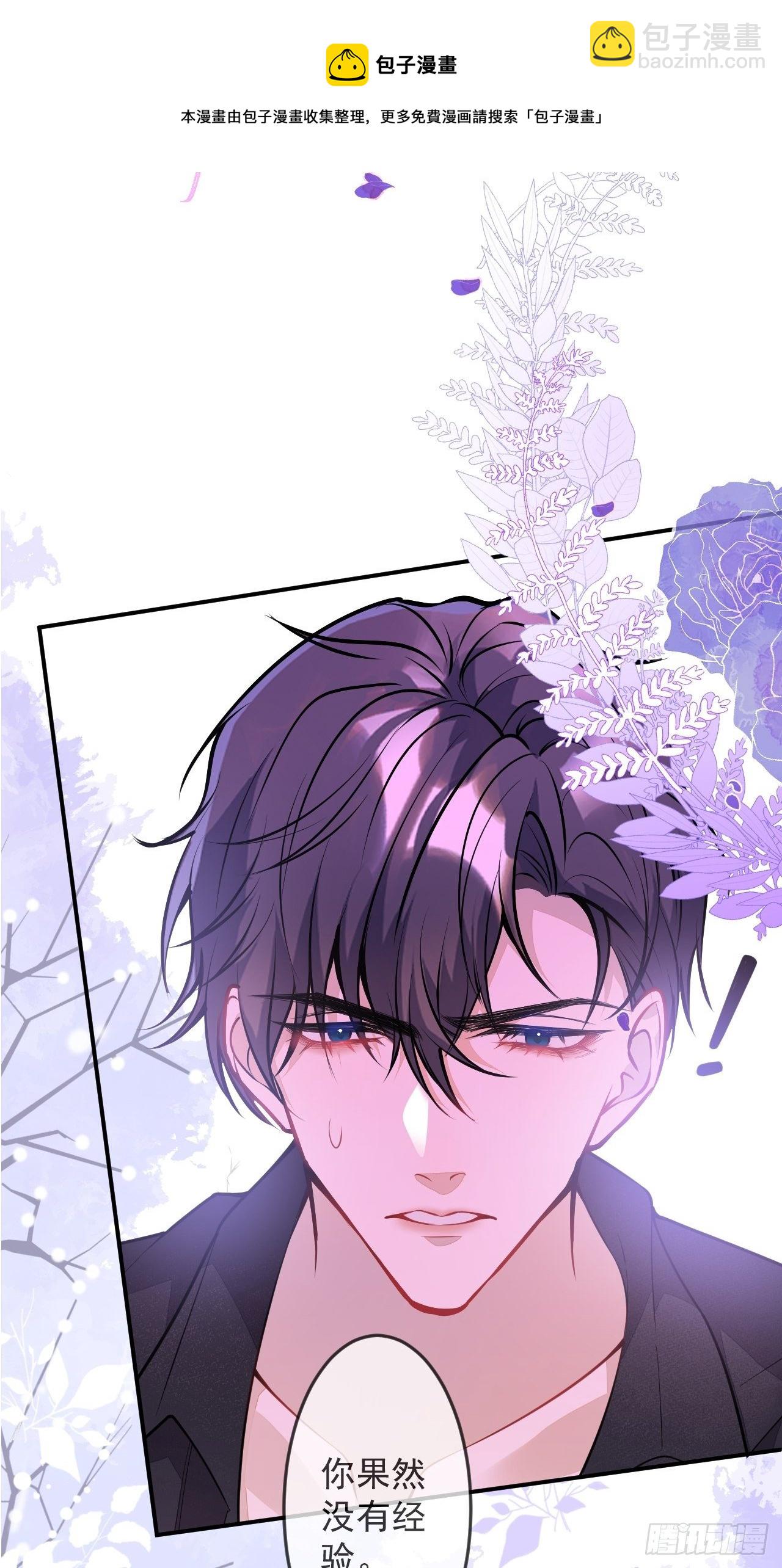 51-老师~(1/2)-第52话