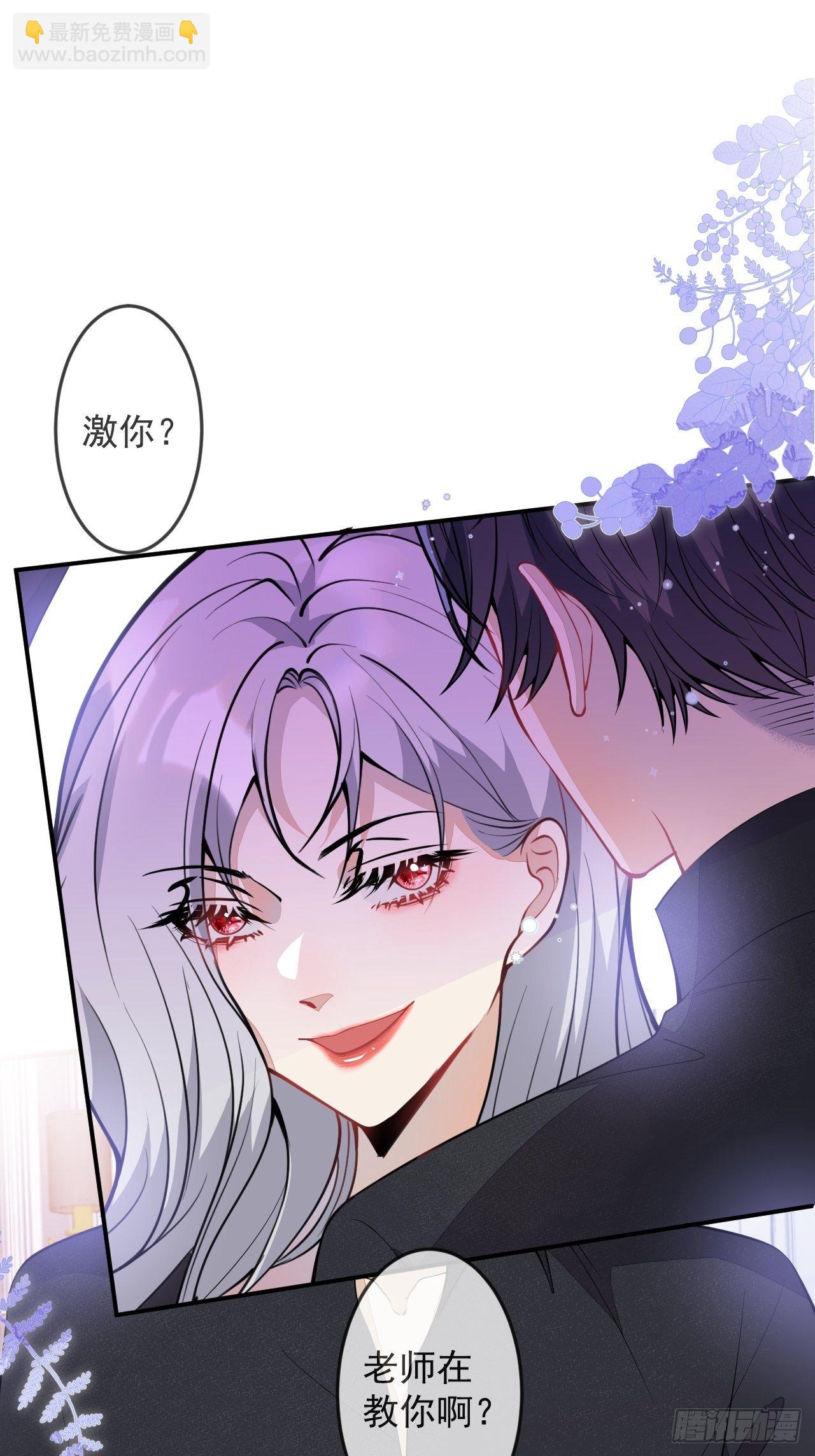 51-老师~(1/2)-第52话