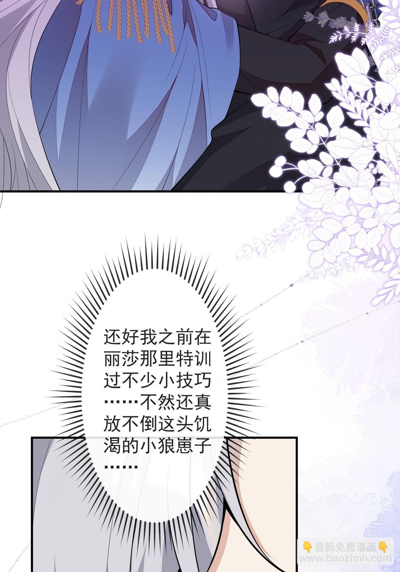 51-老师~(1/2)-第52话